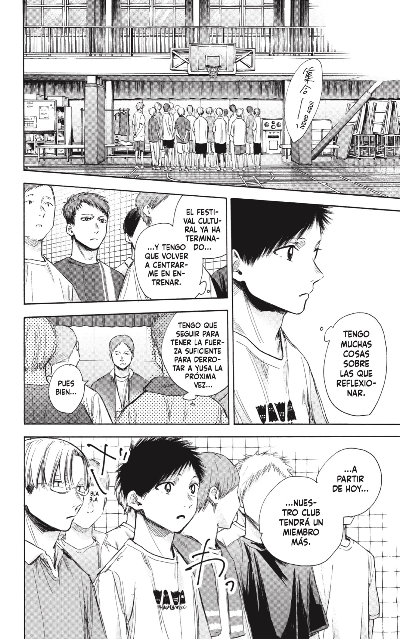Read Ao No Hako Es Manga Online