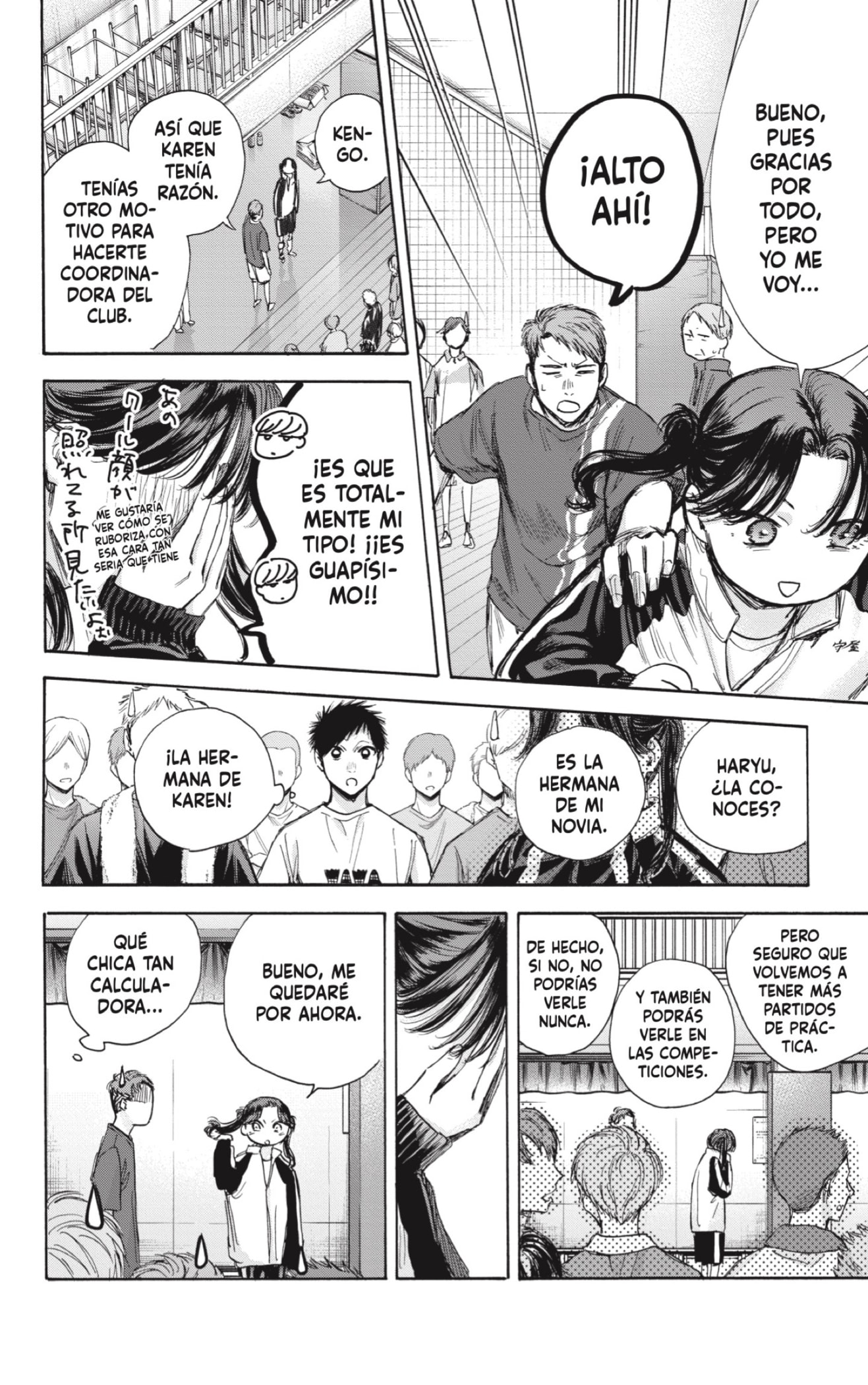 Read Ao No Hako Es Manga Online