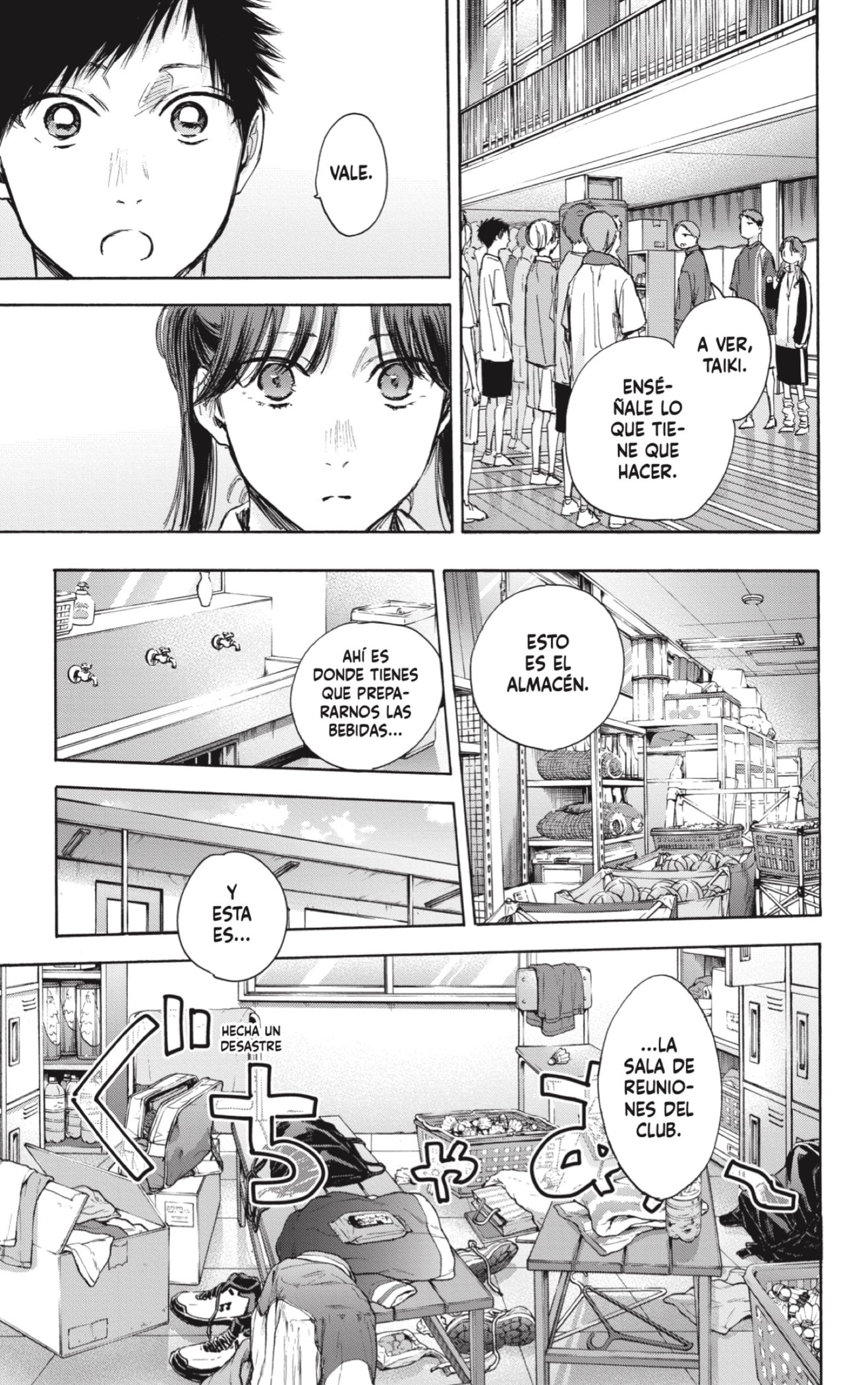 Read Ao No Hako Es Manga Online
