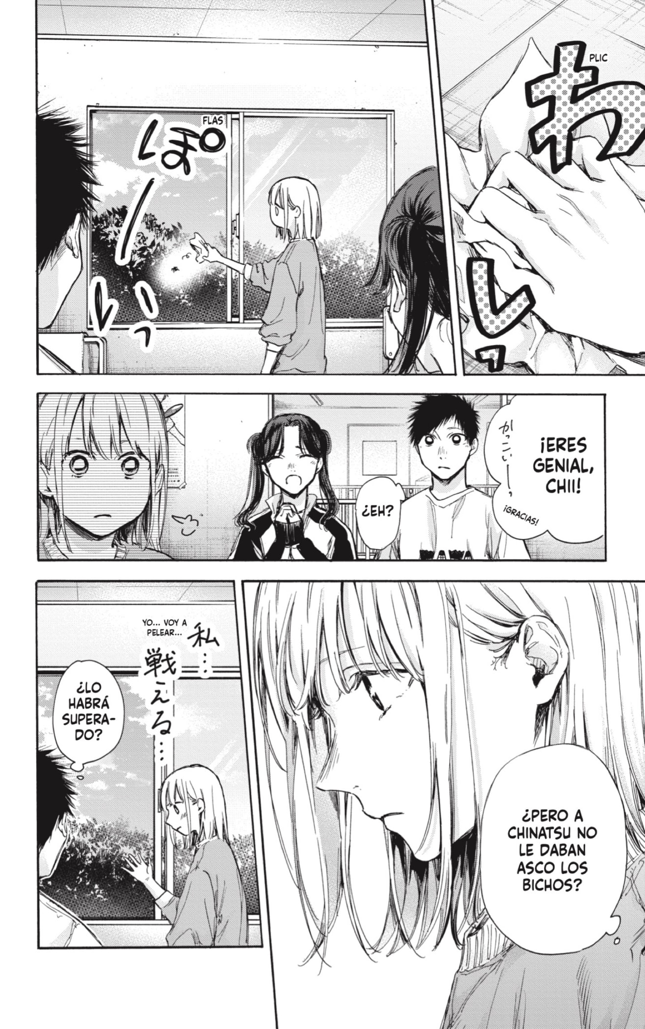 Read Ao No Hako Es Manga Online