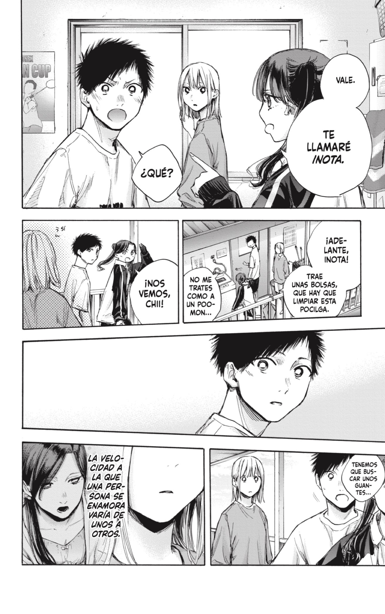 Read Ao No Hako Es Manga Online