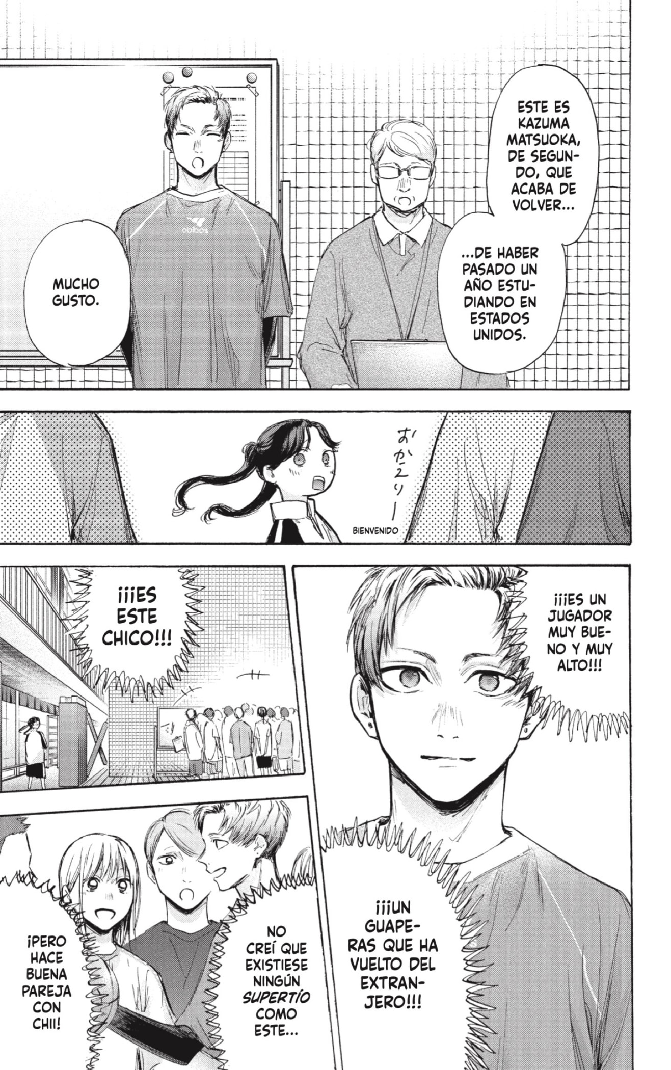 Read Ao No Hako Es Manga Online