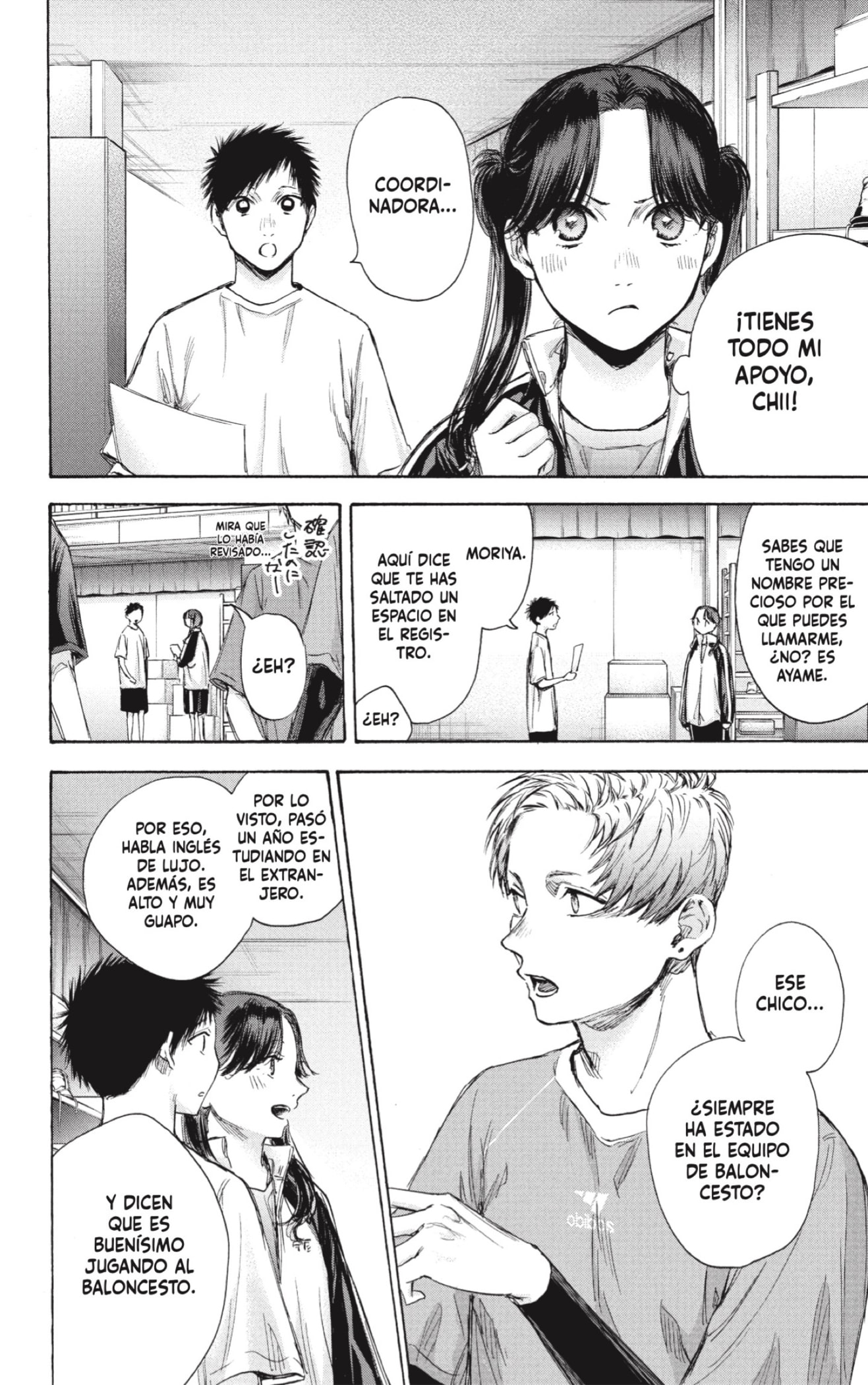 Read Ao No Hako Es Manga Online