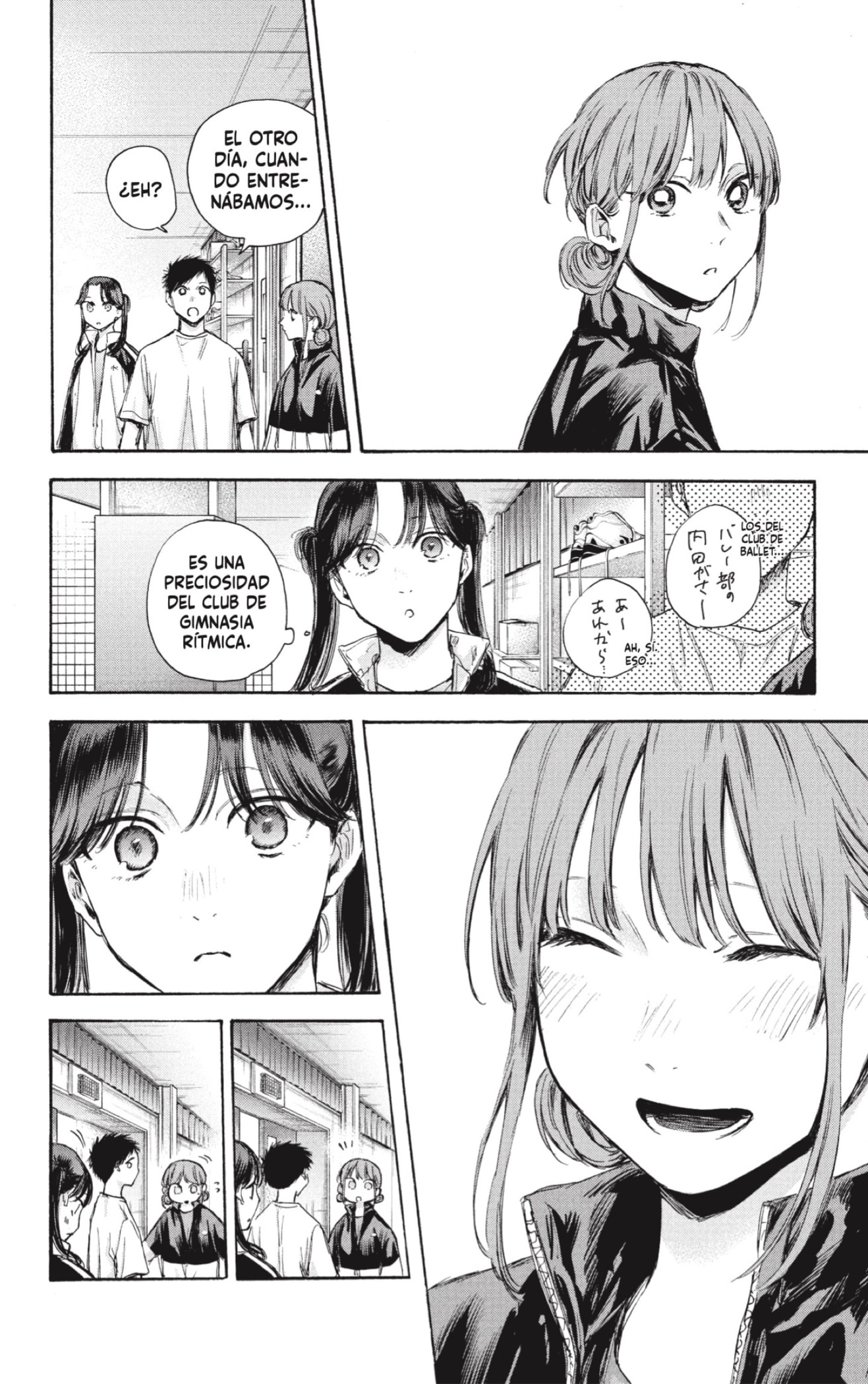 Read Ao No Hako Es Manga Online
