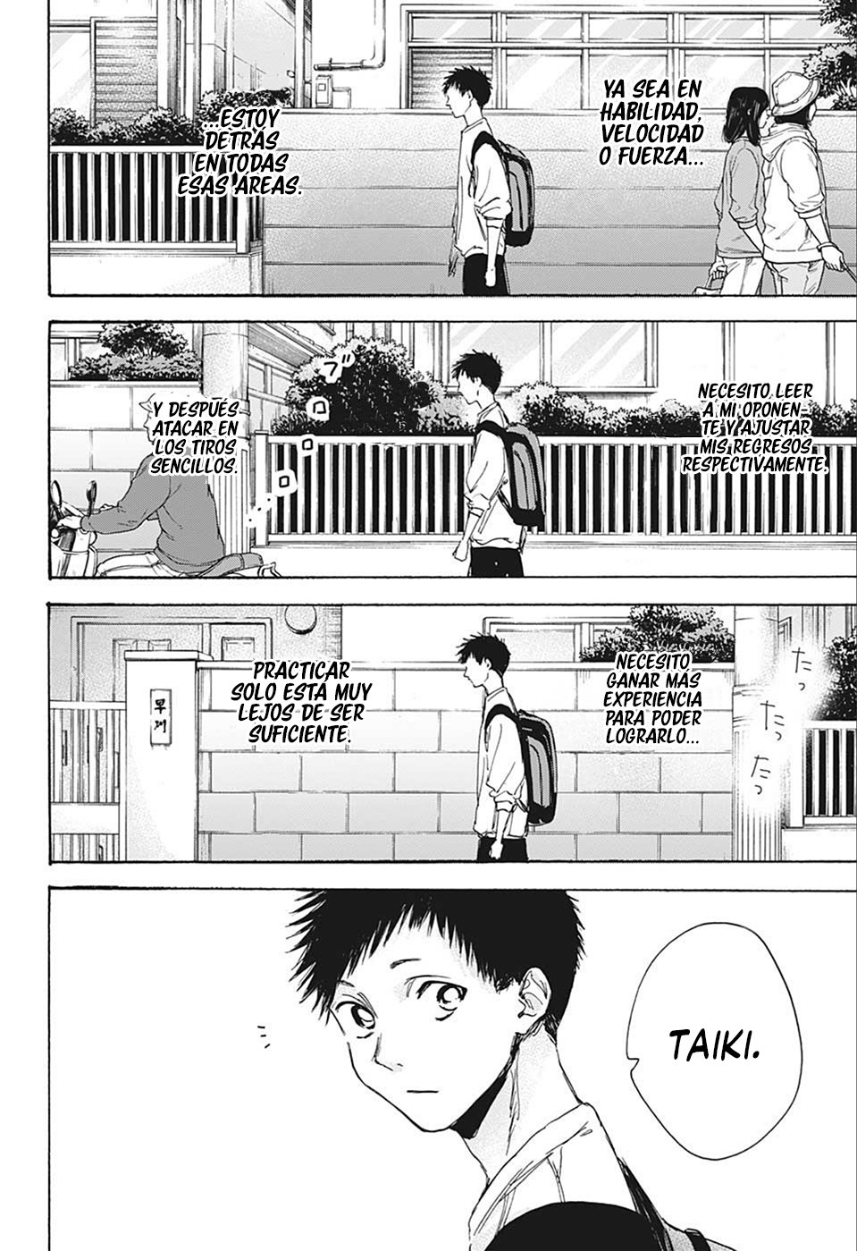 Read Ao No Hako Es Manga Online
