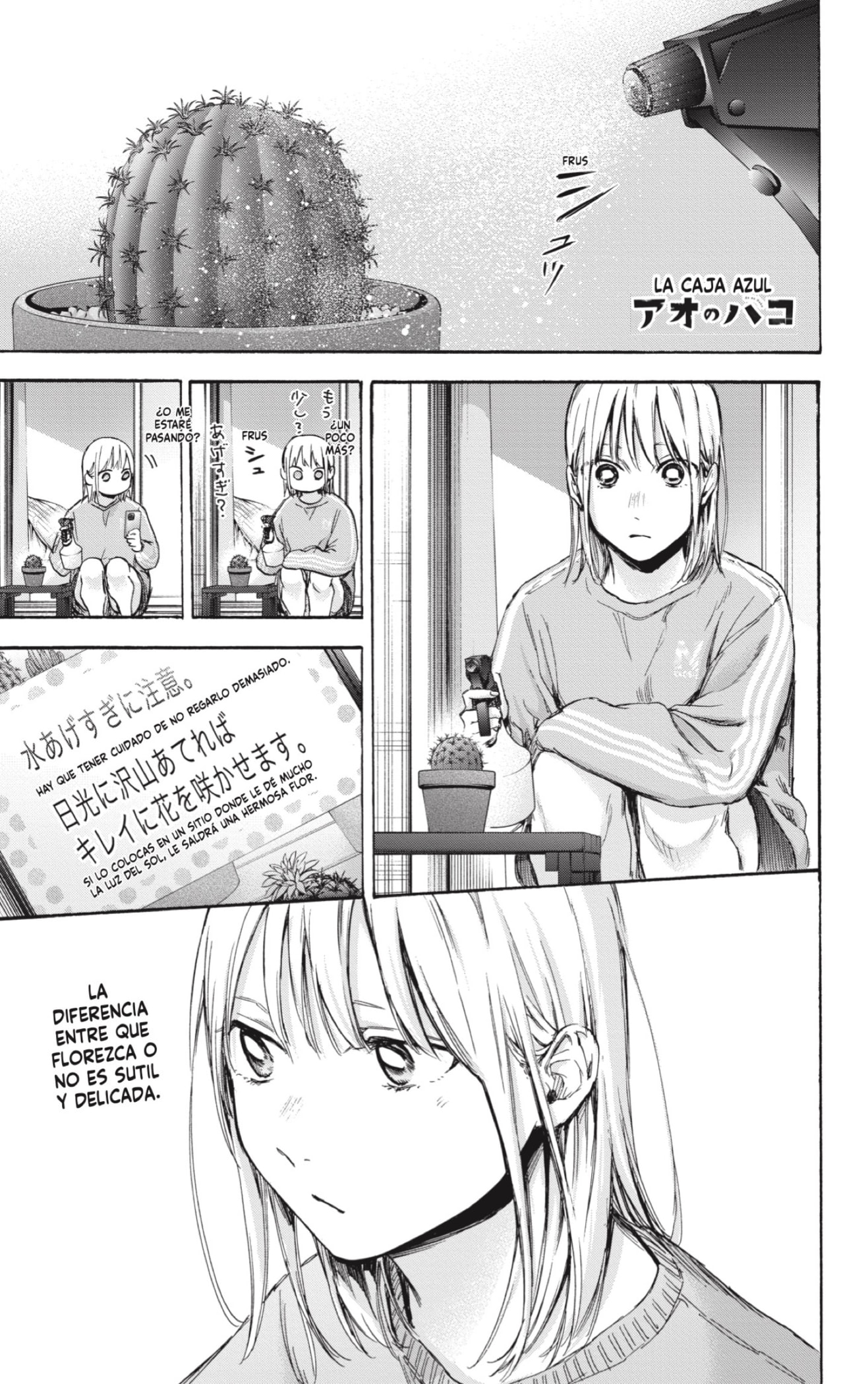 Read Ao No Hako Es Manga Online