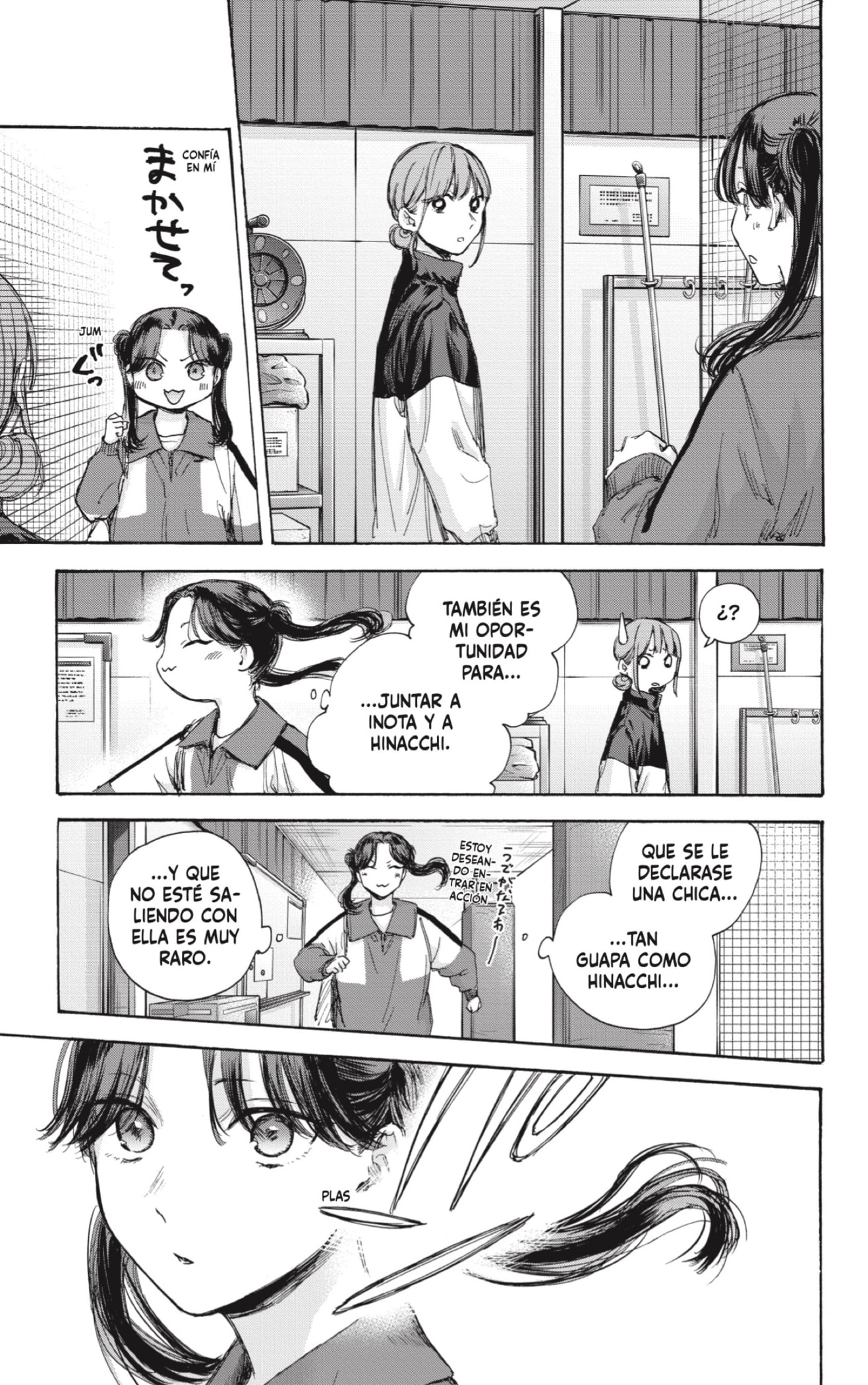 Read Ao No Hako Es Manga Online