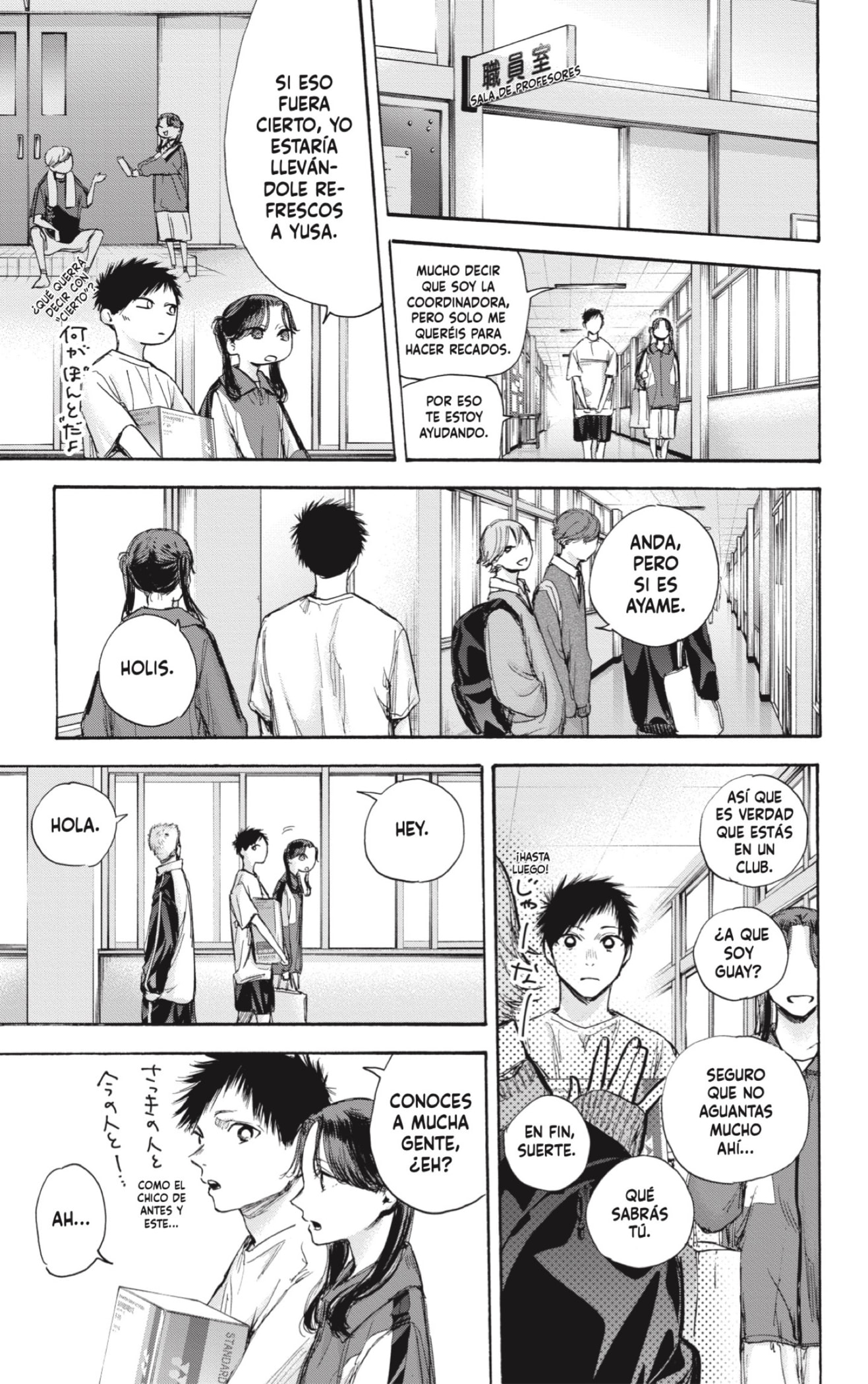 Read Ao No Hako Es Manga Online