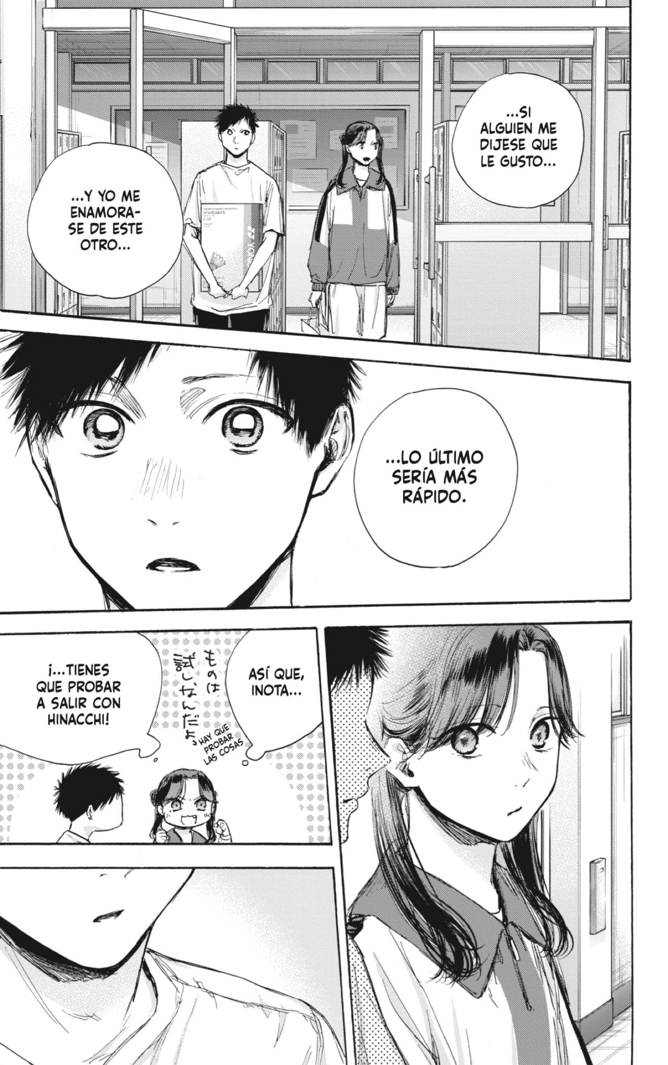 Read Ao No Hako Es Manga Online