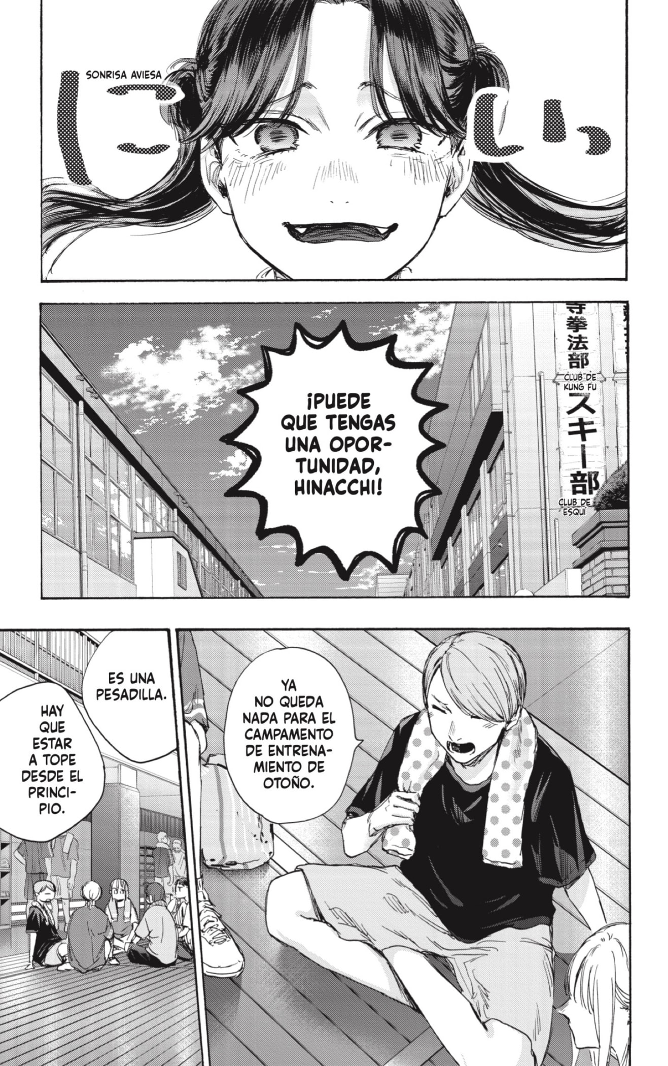 Read Ao No Hako Es Manga Online