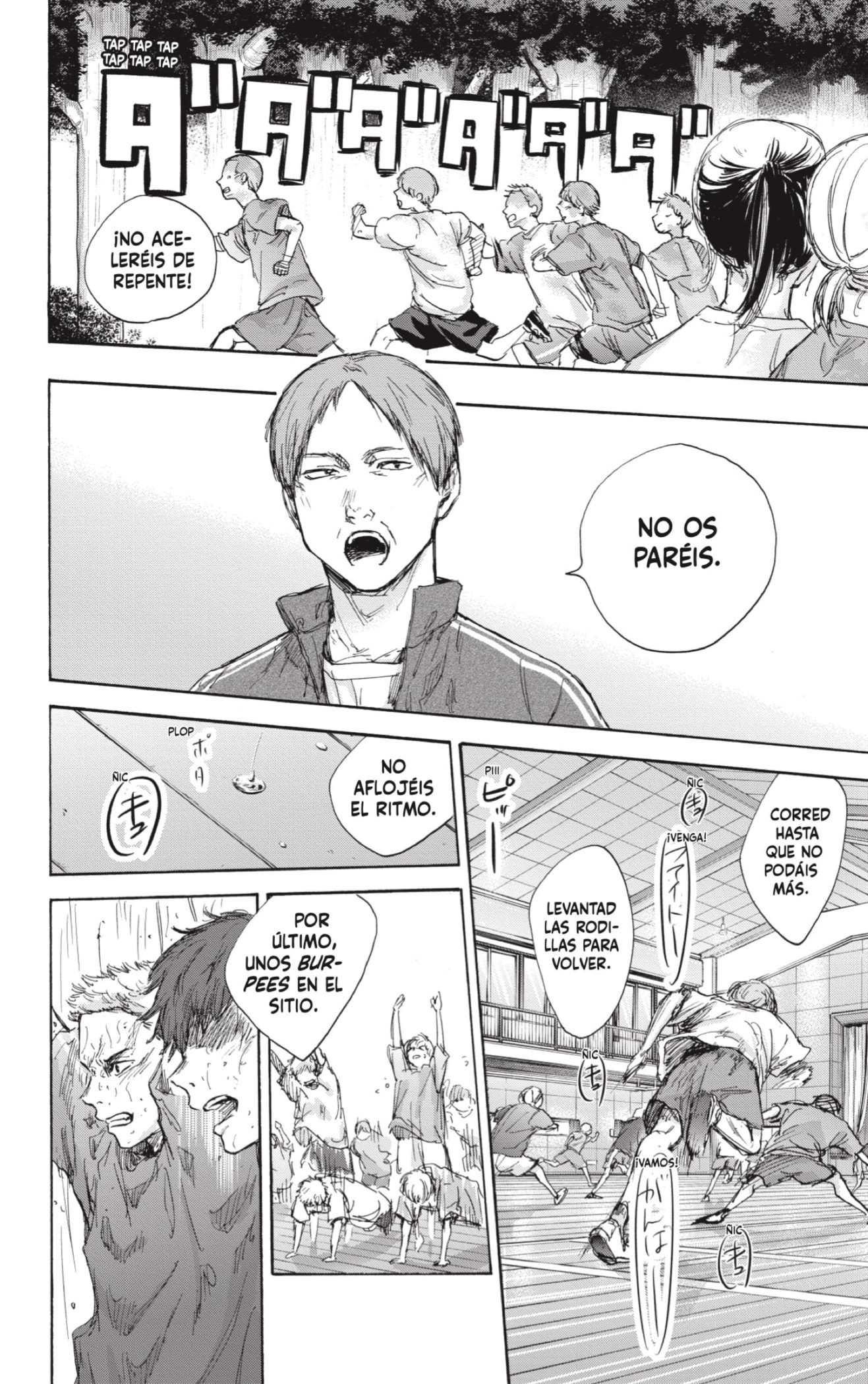 Read Ao No Hako Es Manga Online