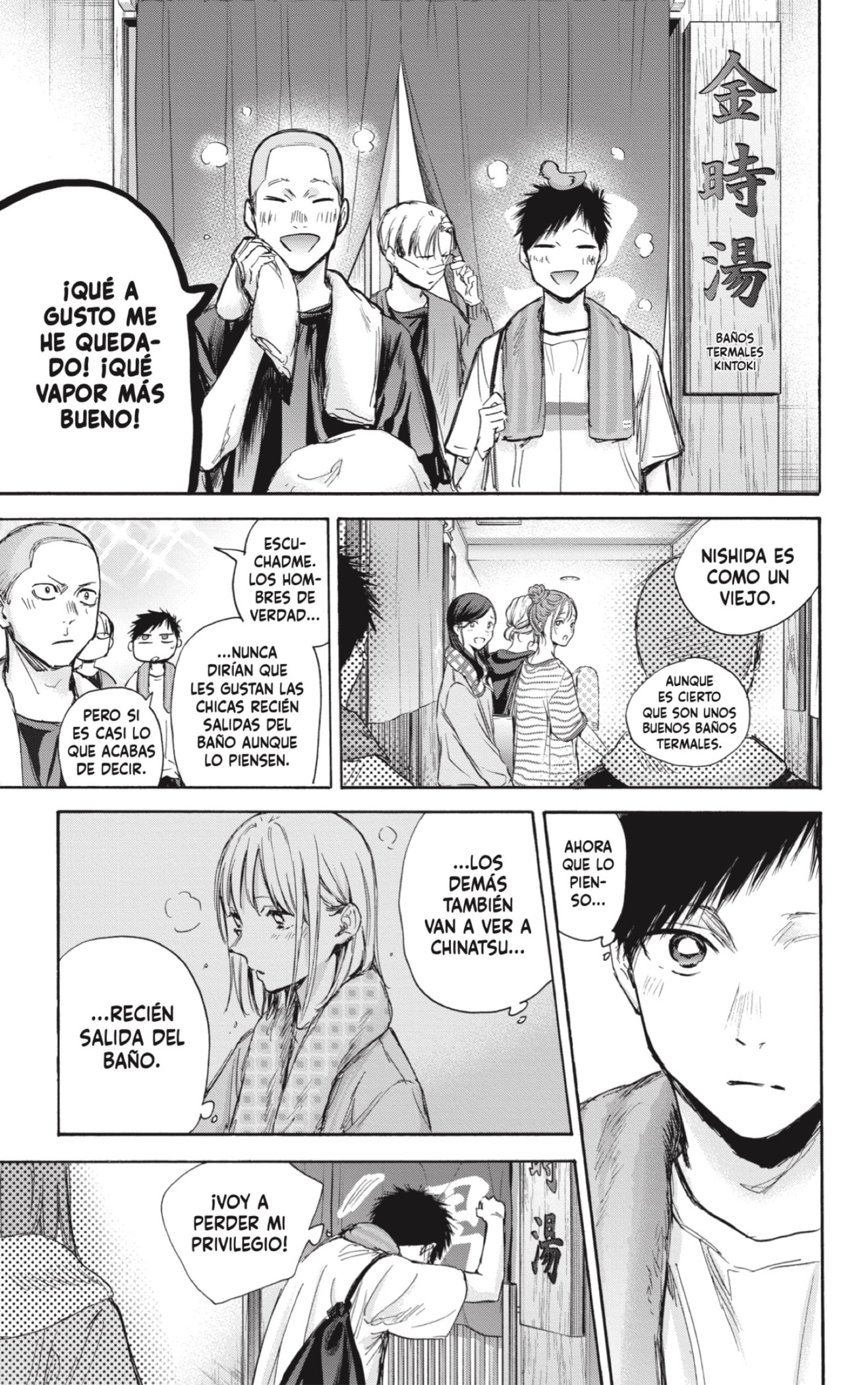 Read Ao No Hako Es Manga Online