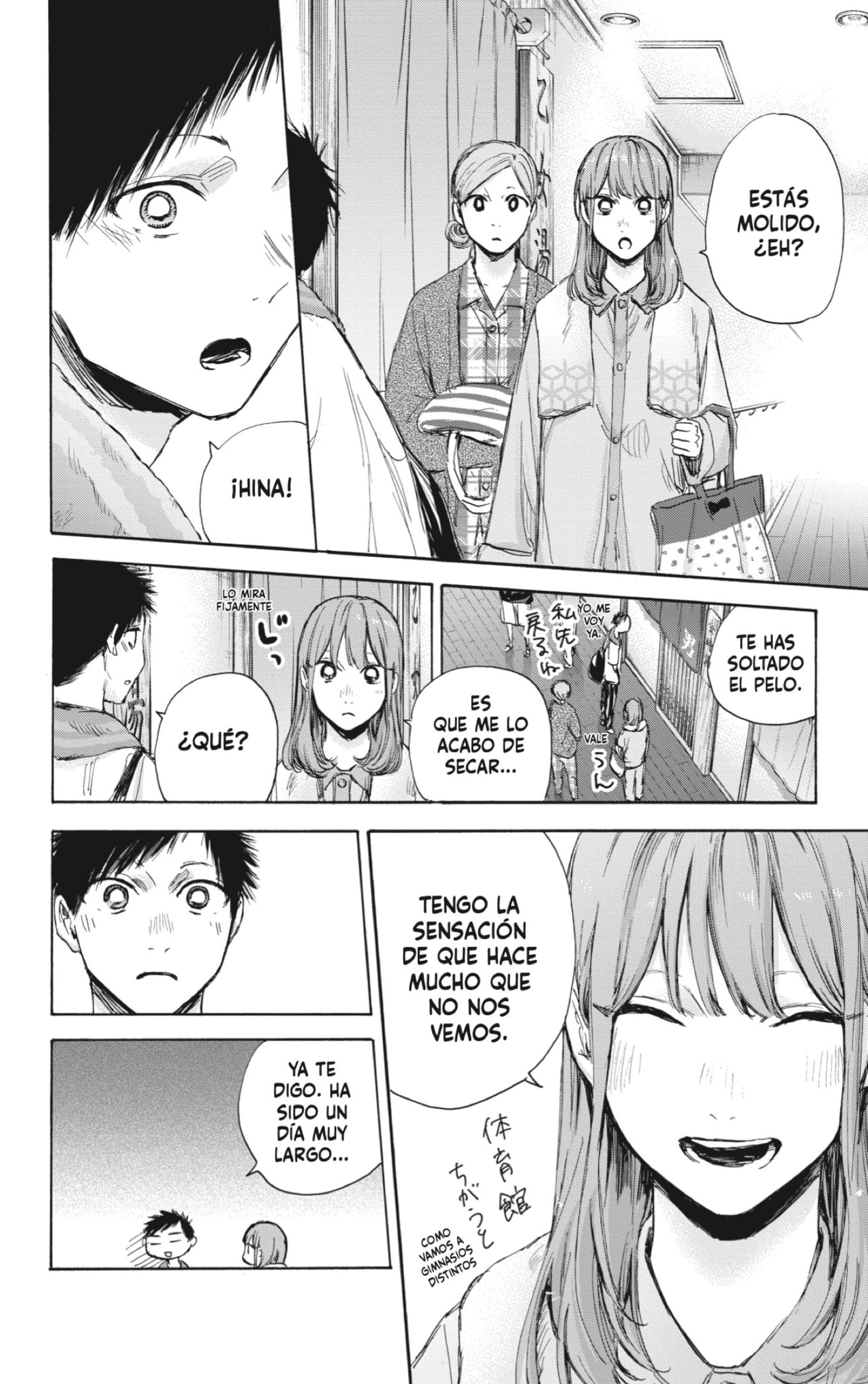 Read Ao No Hako Es Manga Online
