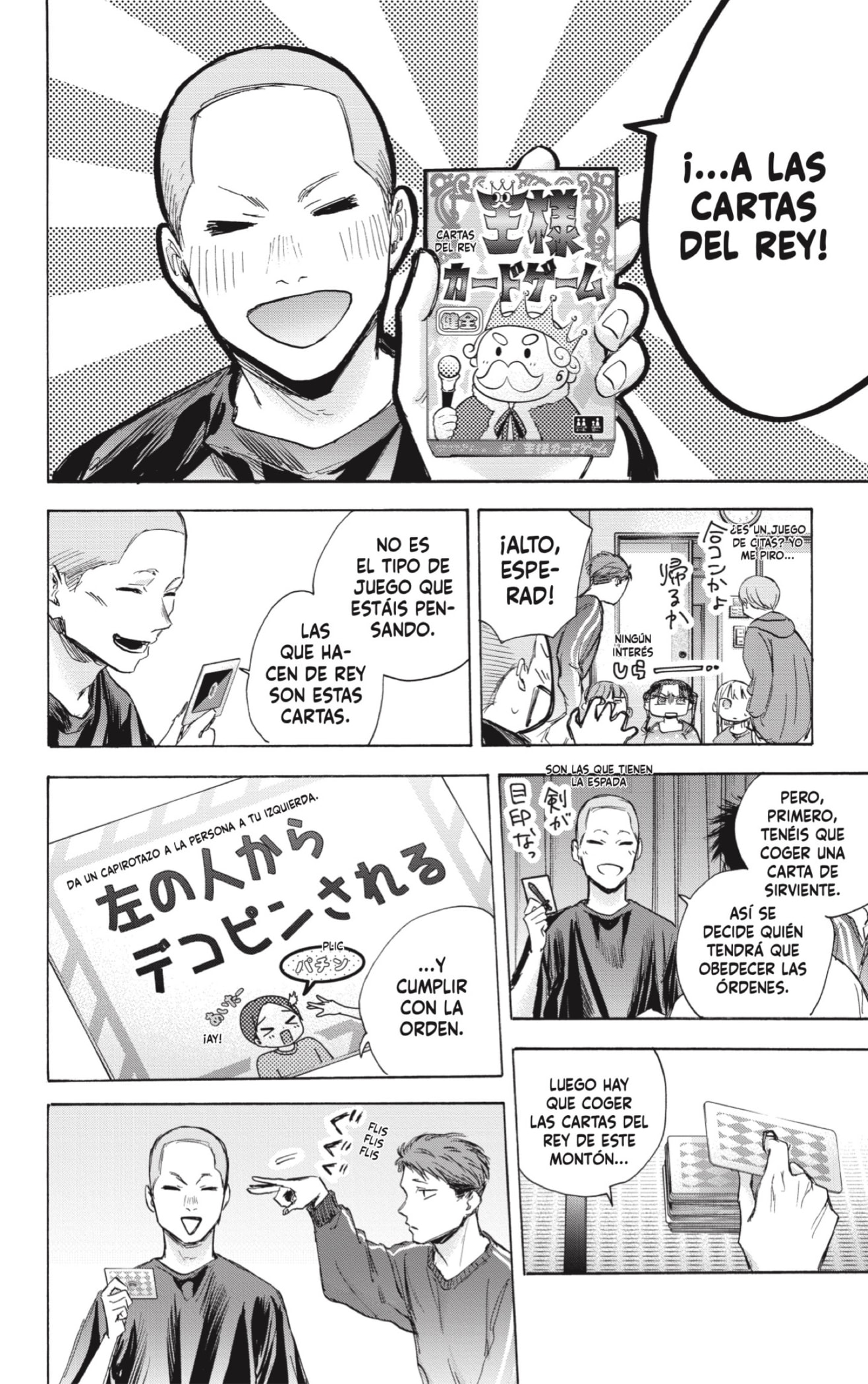Read Ao No Hako Es Manga Online