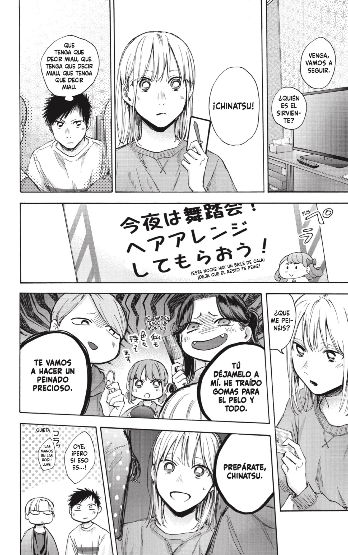 Read Ao No Hako Es Manga Online