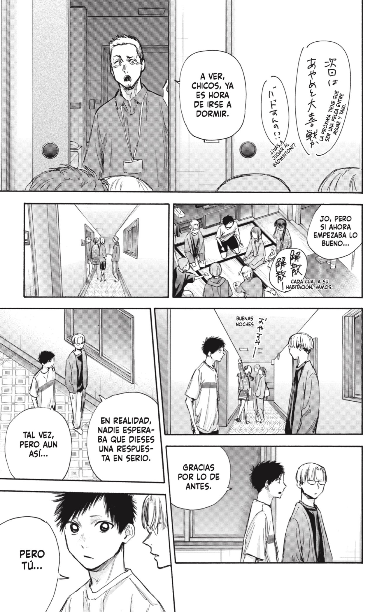Read Ao No Hako Es Manga Online