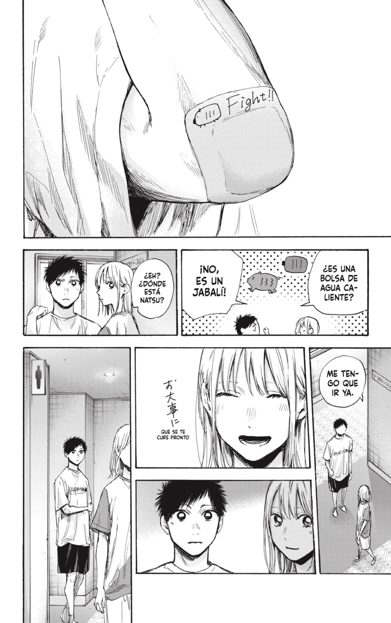 Read Ao No Hako Es Manga Online