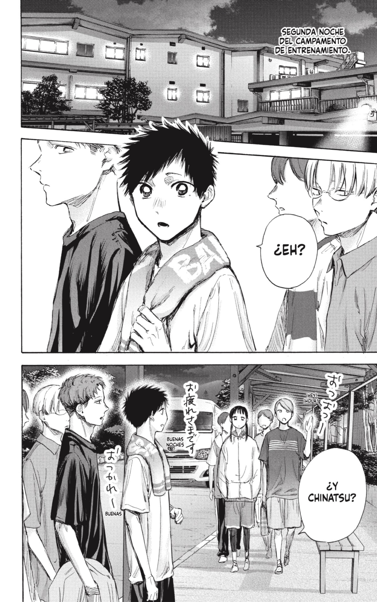 Read Ao No Hako Es Manga Online