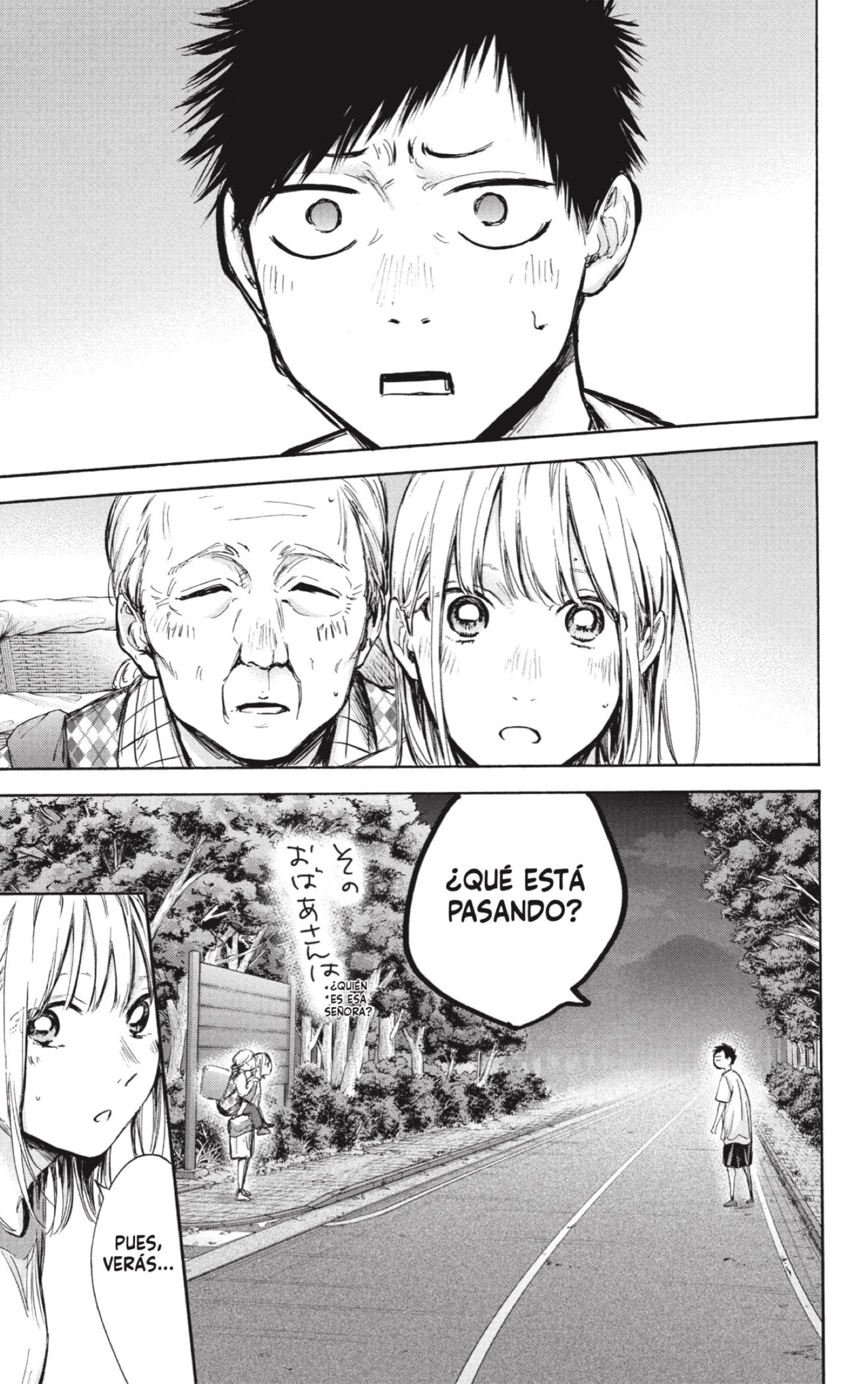 Read Ao No Hako Es Manga Online