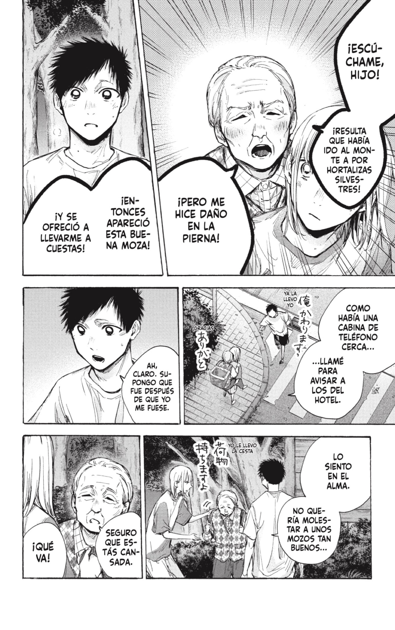 Read Ao No Hako Es Manga Online