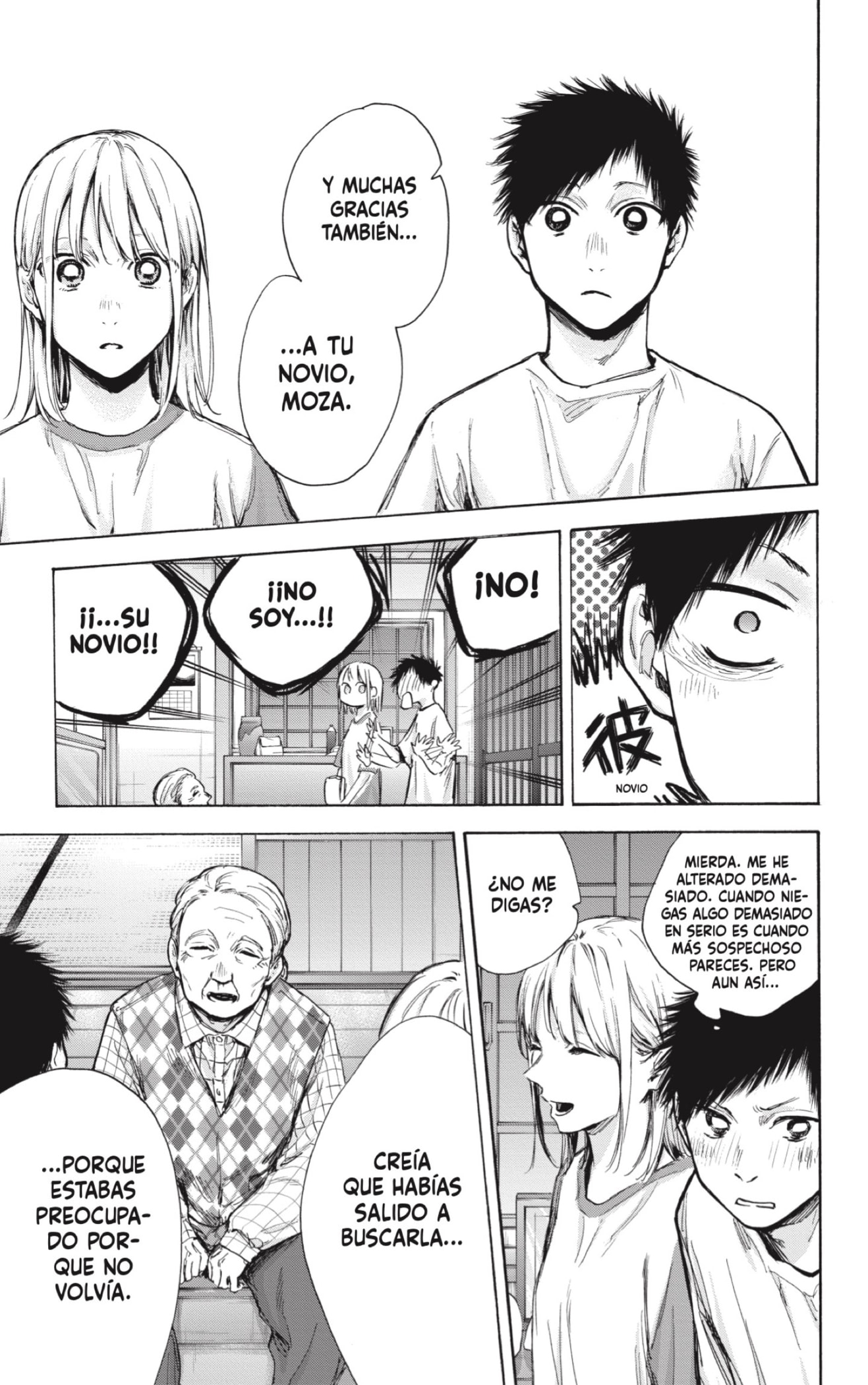 Read Ao No Hako Es Manga Online