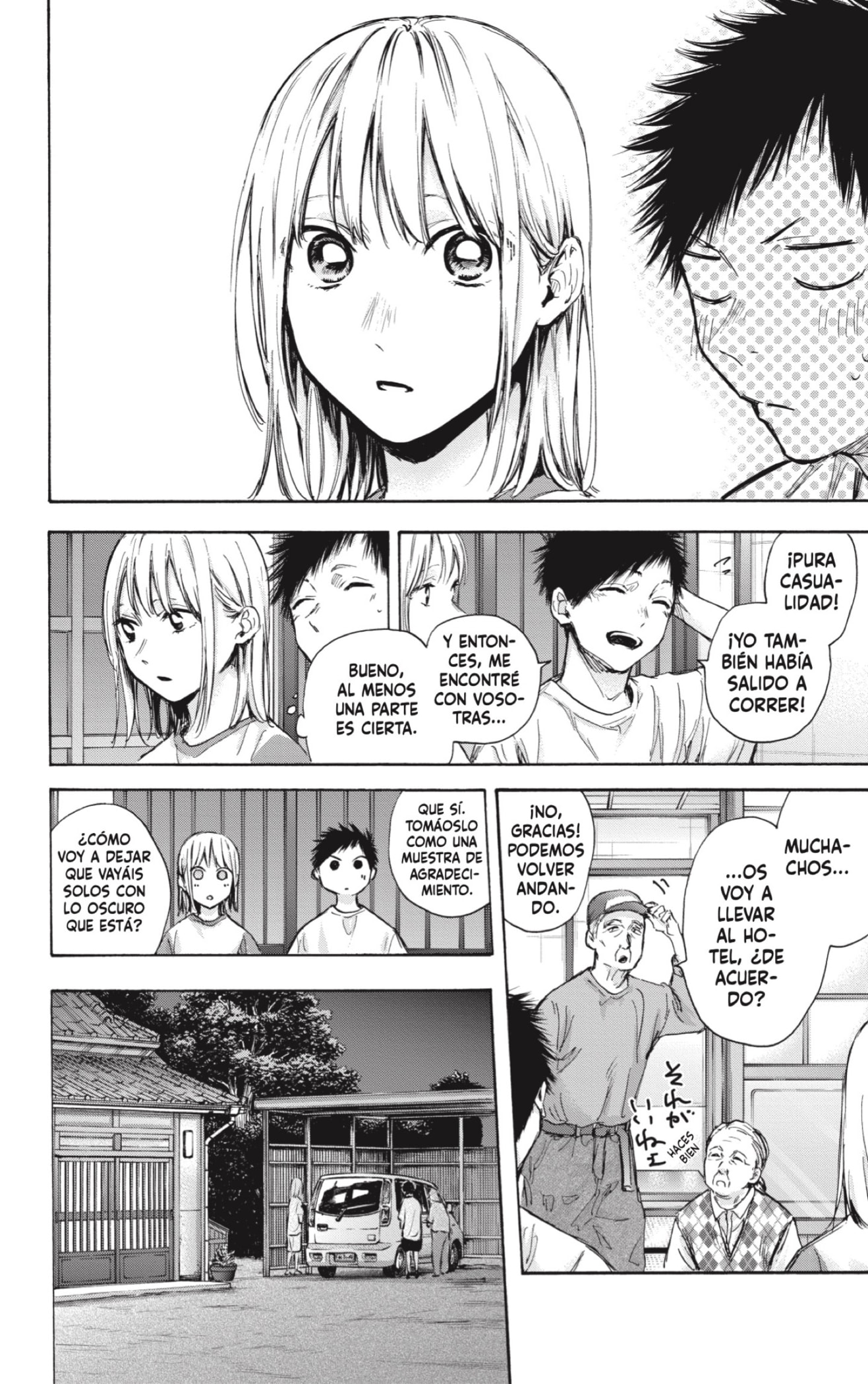 Read Ao No Hako Es Manga Online