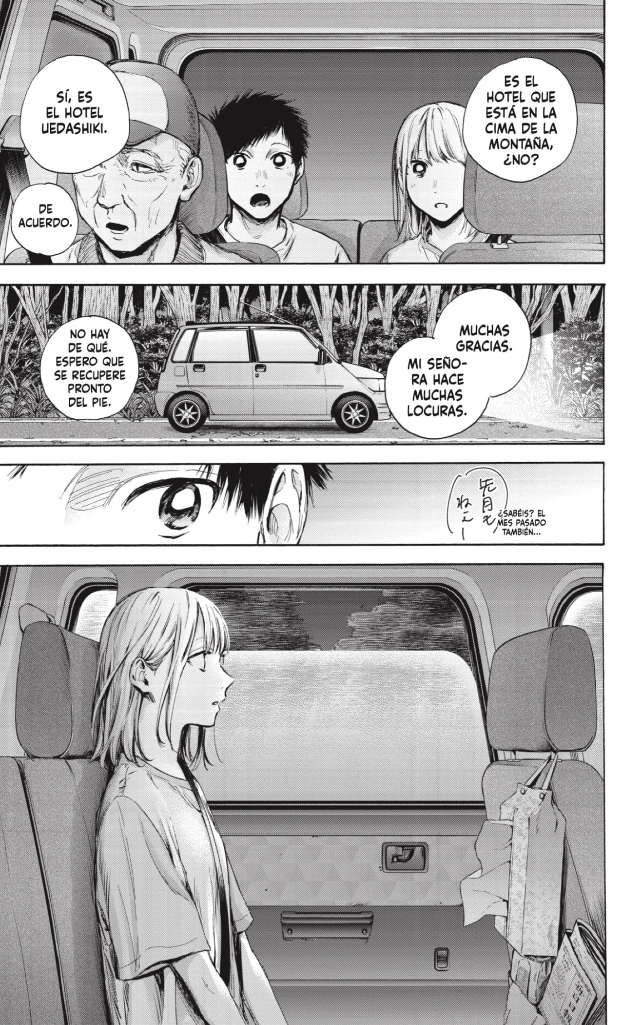 Read Ao No Hako Es Manga Online