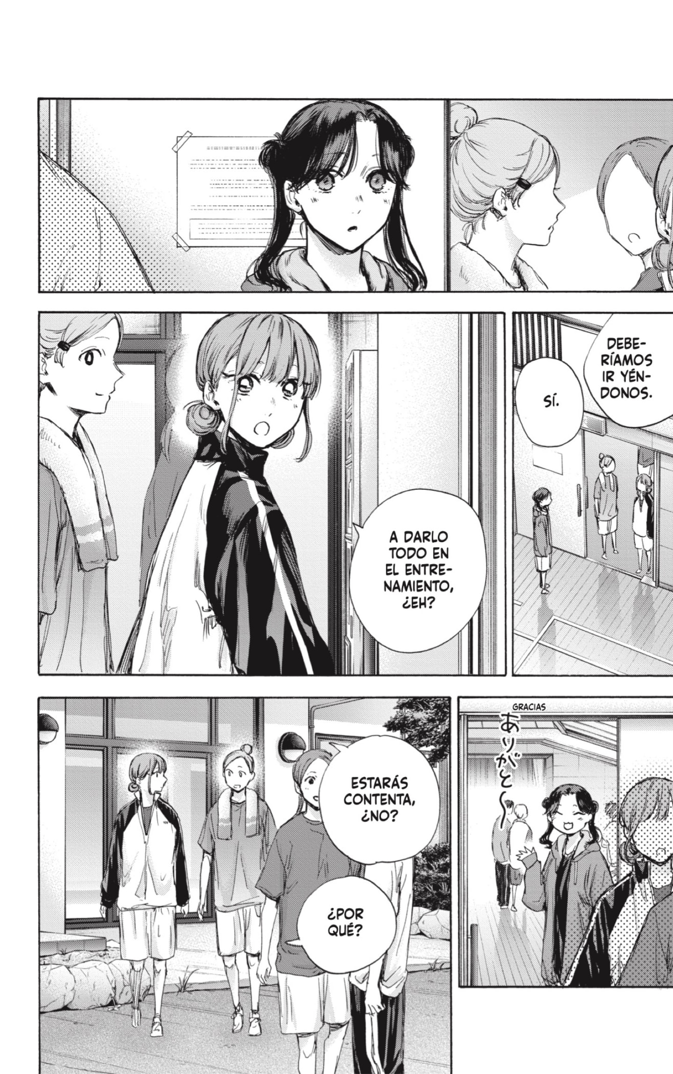 Read Ao No Hako Es Manga Online