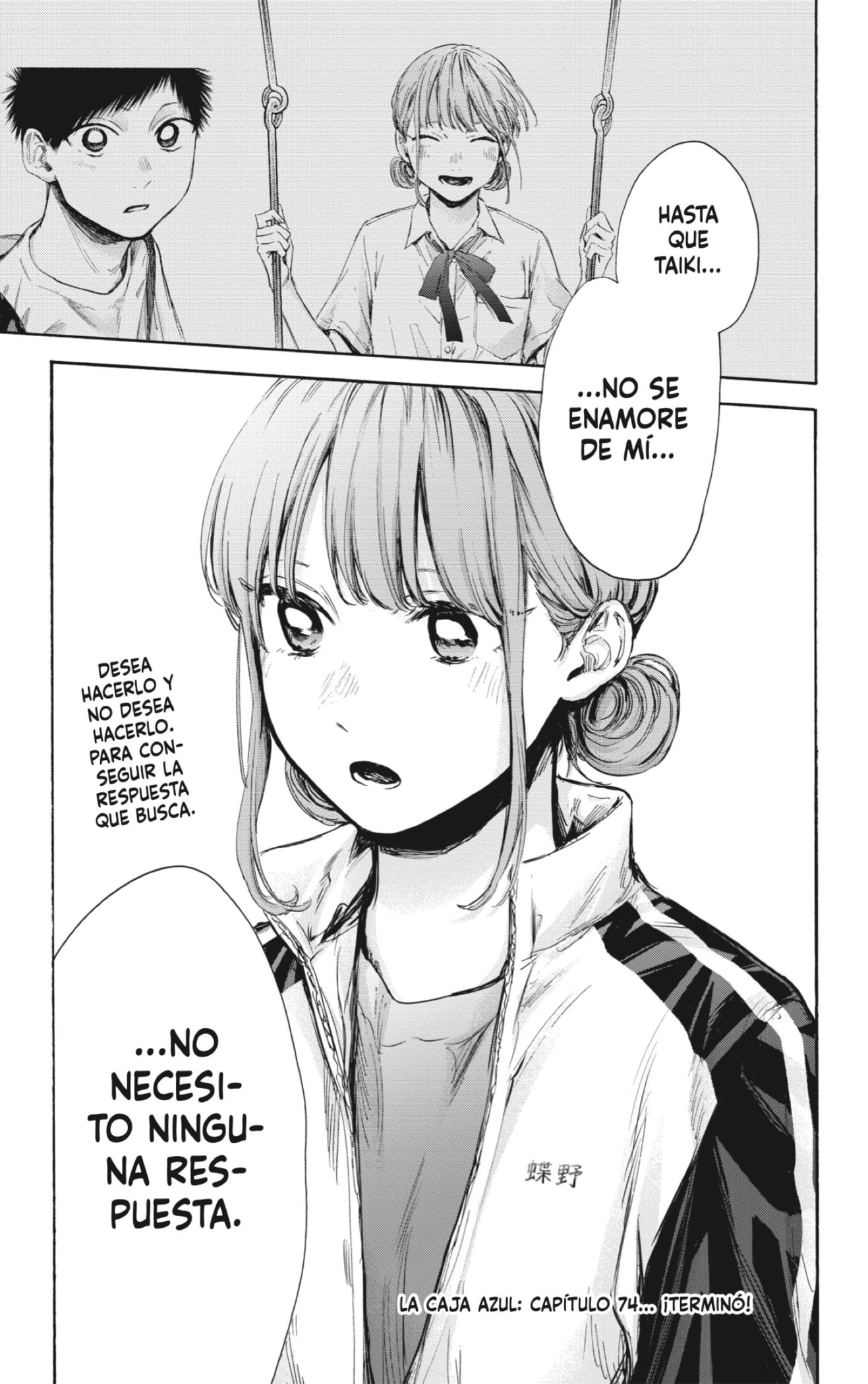 Read Ao No Hako Es Manga Online