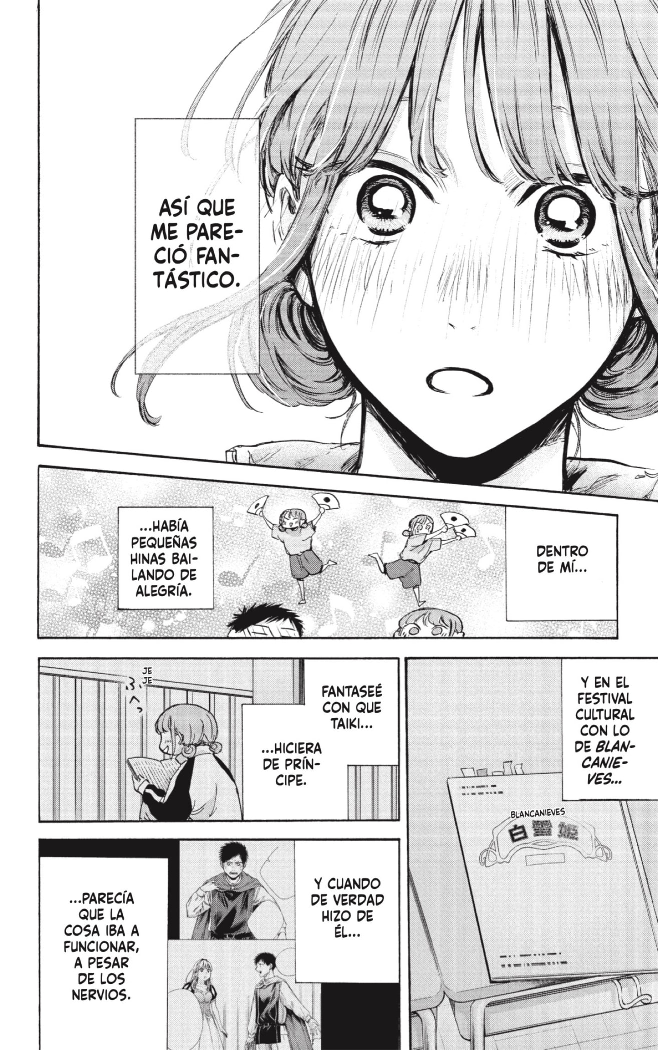 Read Ao No Hako Es Manga Online