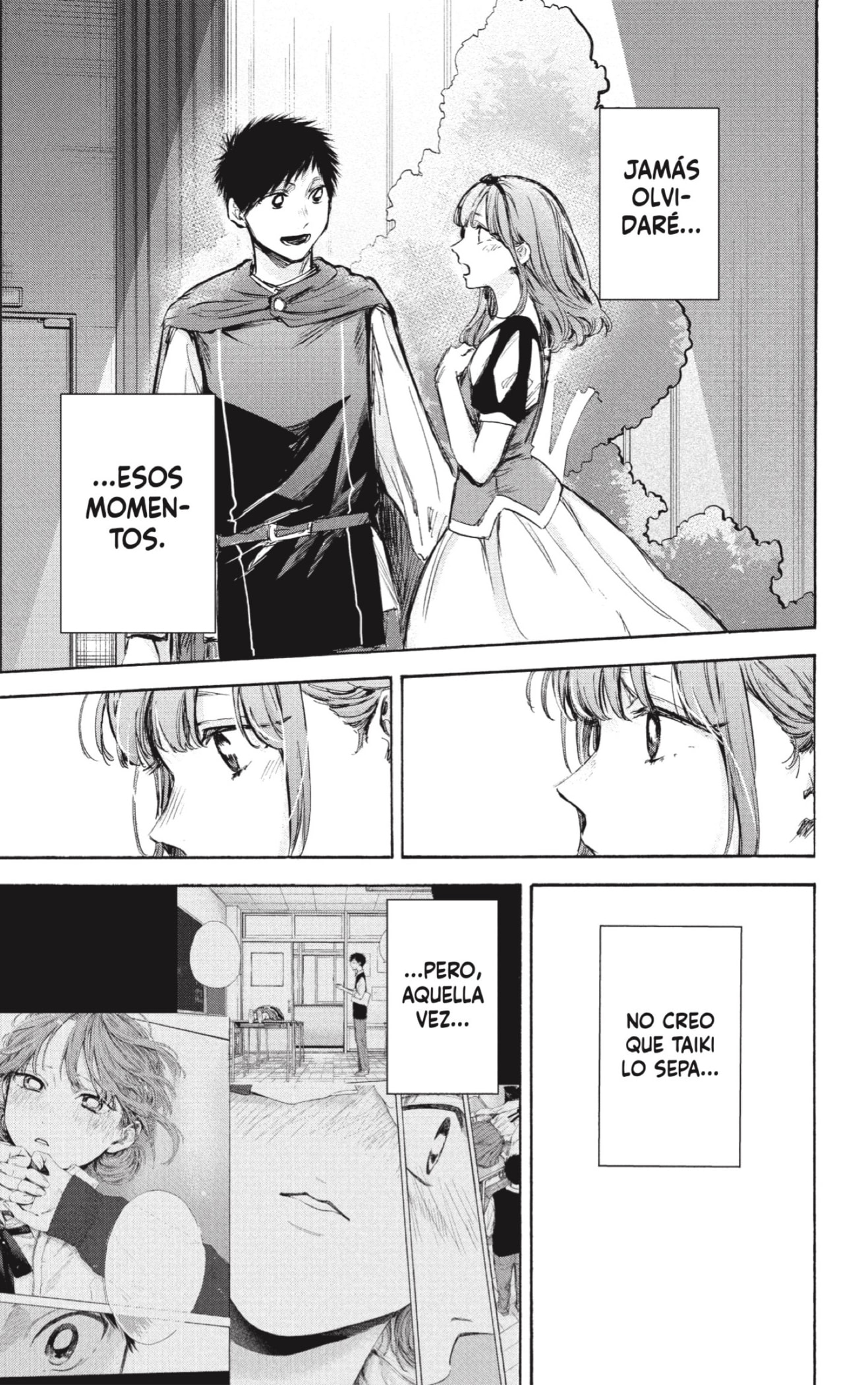 Read Ao No Hako Es Manga Online