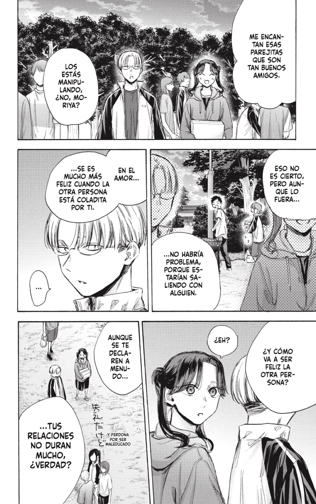 Read Ao No Hako Es Manga Online