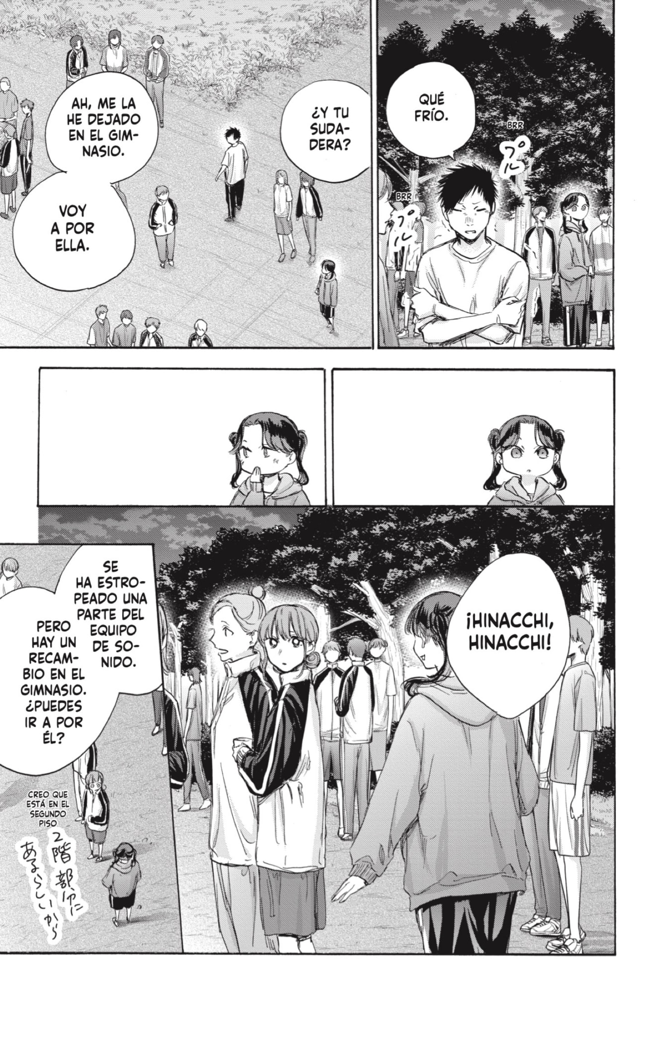 Read Ao No Hako Es Manga Online