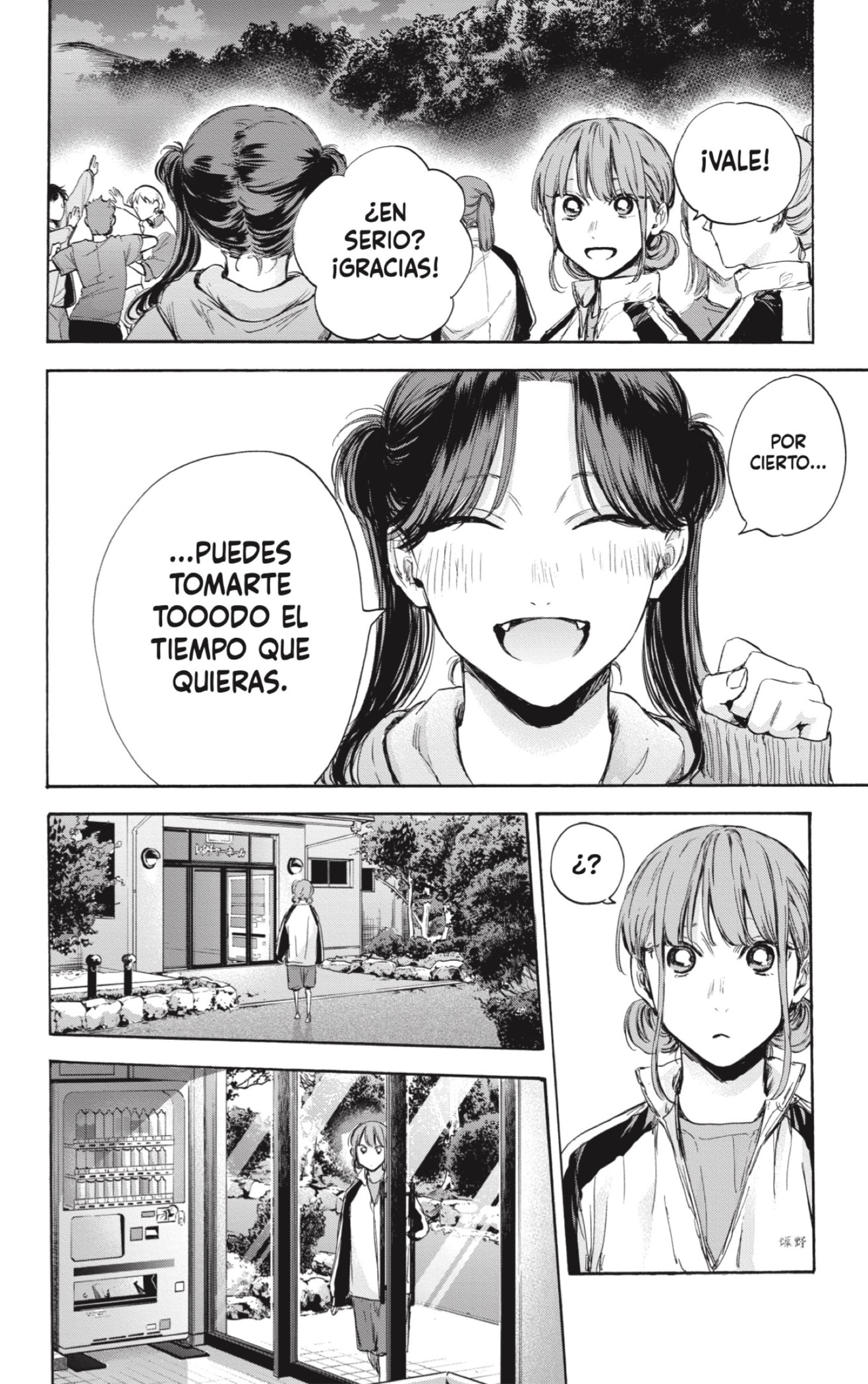 Read Ao No Hako Es Manga Online