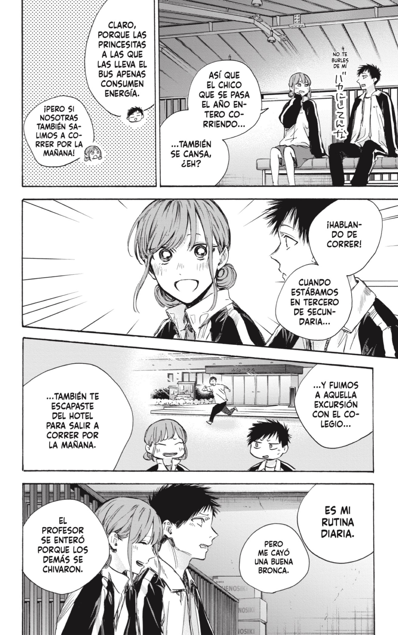 Read Ao No Hako Es Manga Online