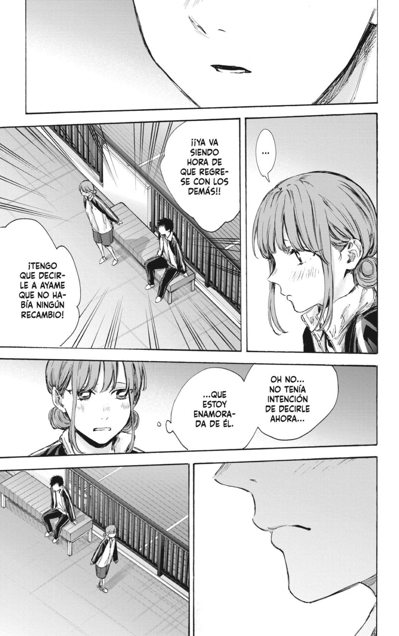 Read Ao No Hako Es Manga Online