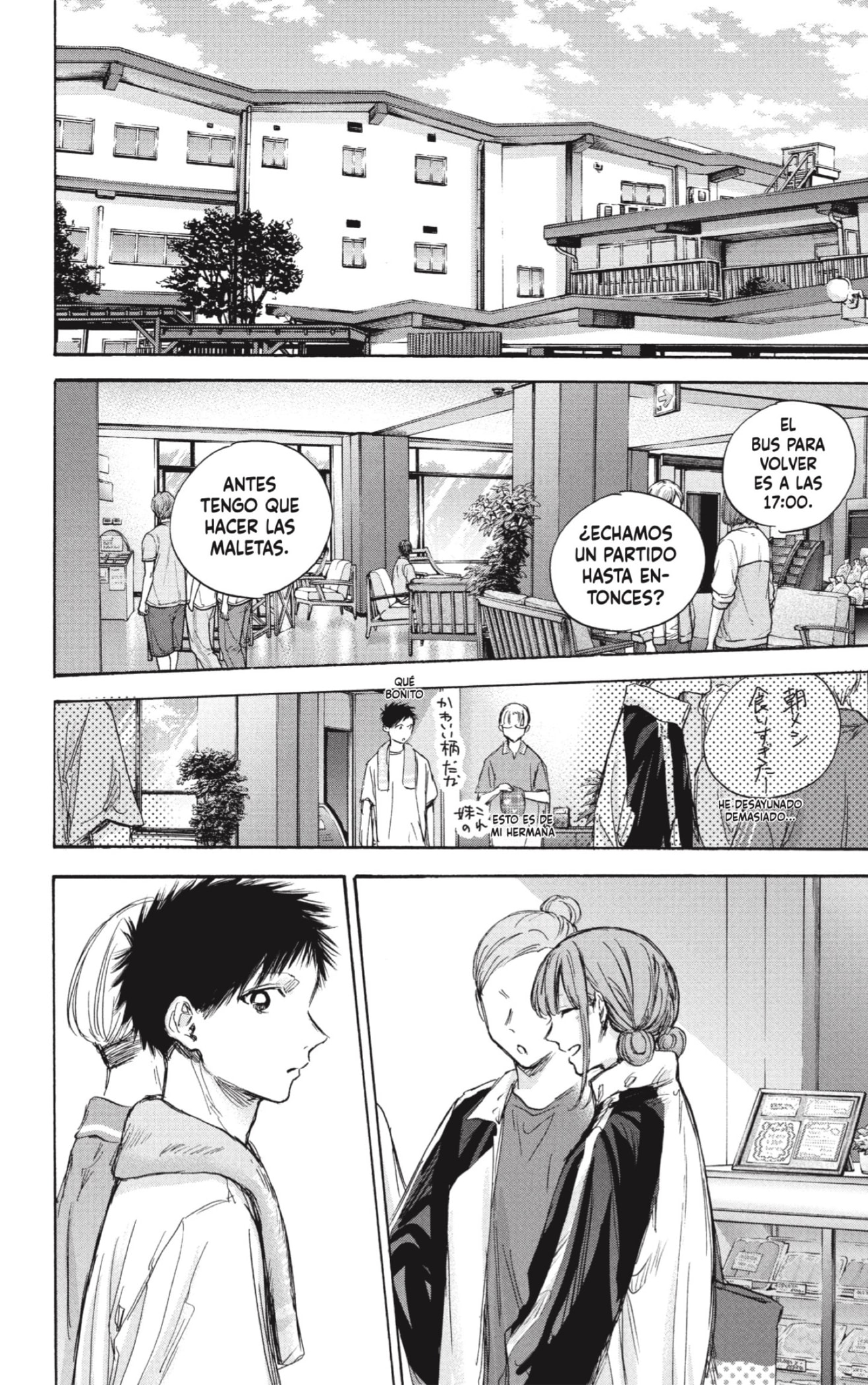 Read Ao No Hako Es Manga Online