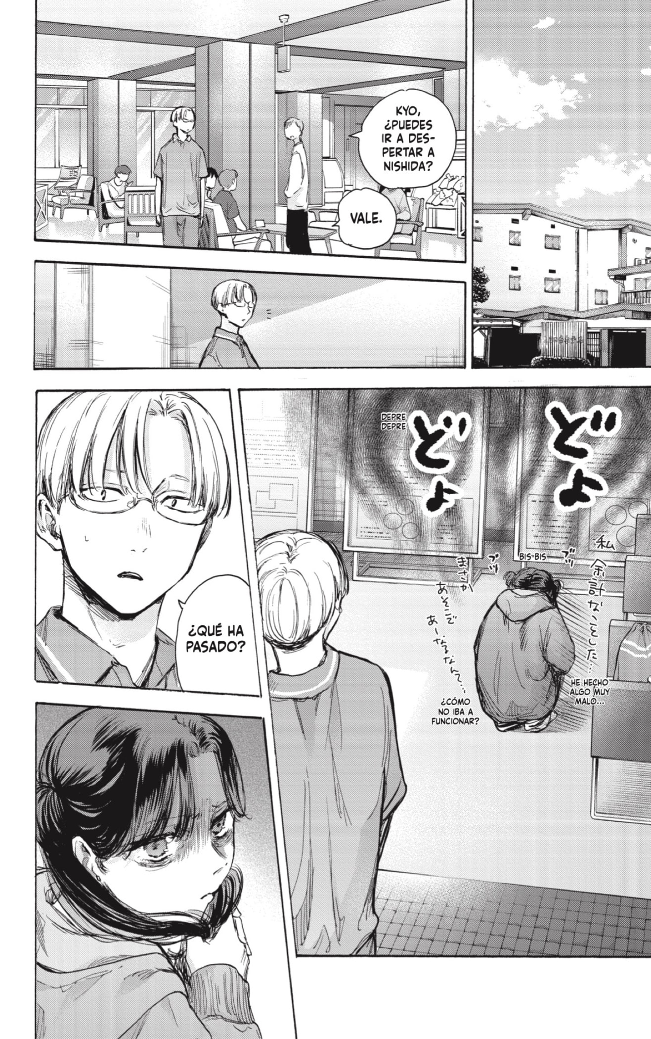 Read Ao No Hako Es Manga Online