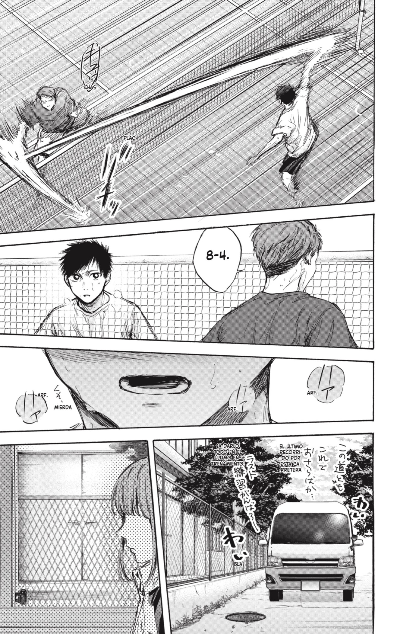 Read Ao No Hako Es Manga Online
