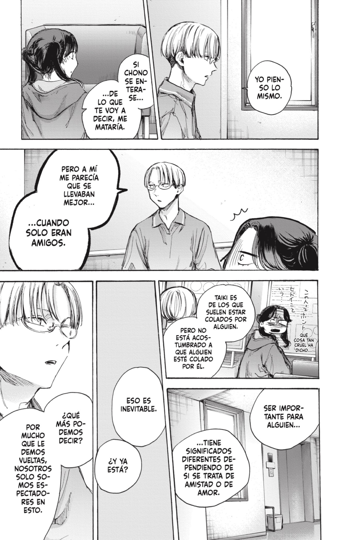Read Ao No Hako Es Manga Online