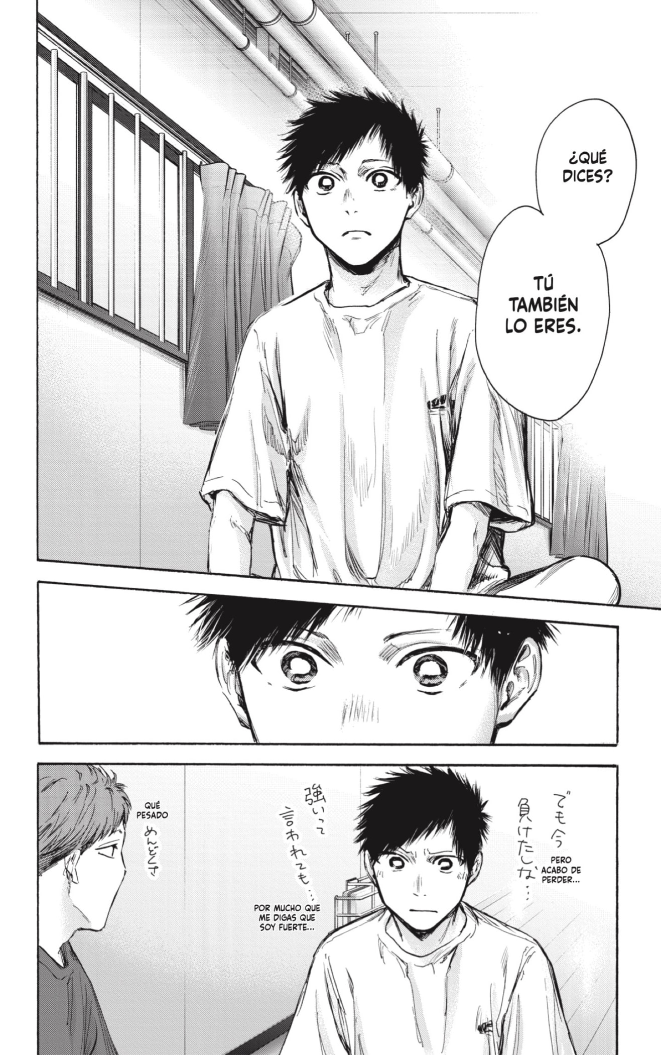 Read Ao No Hako Es Manga Online