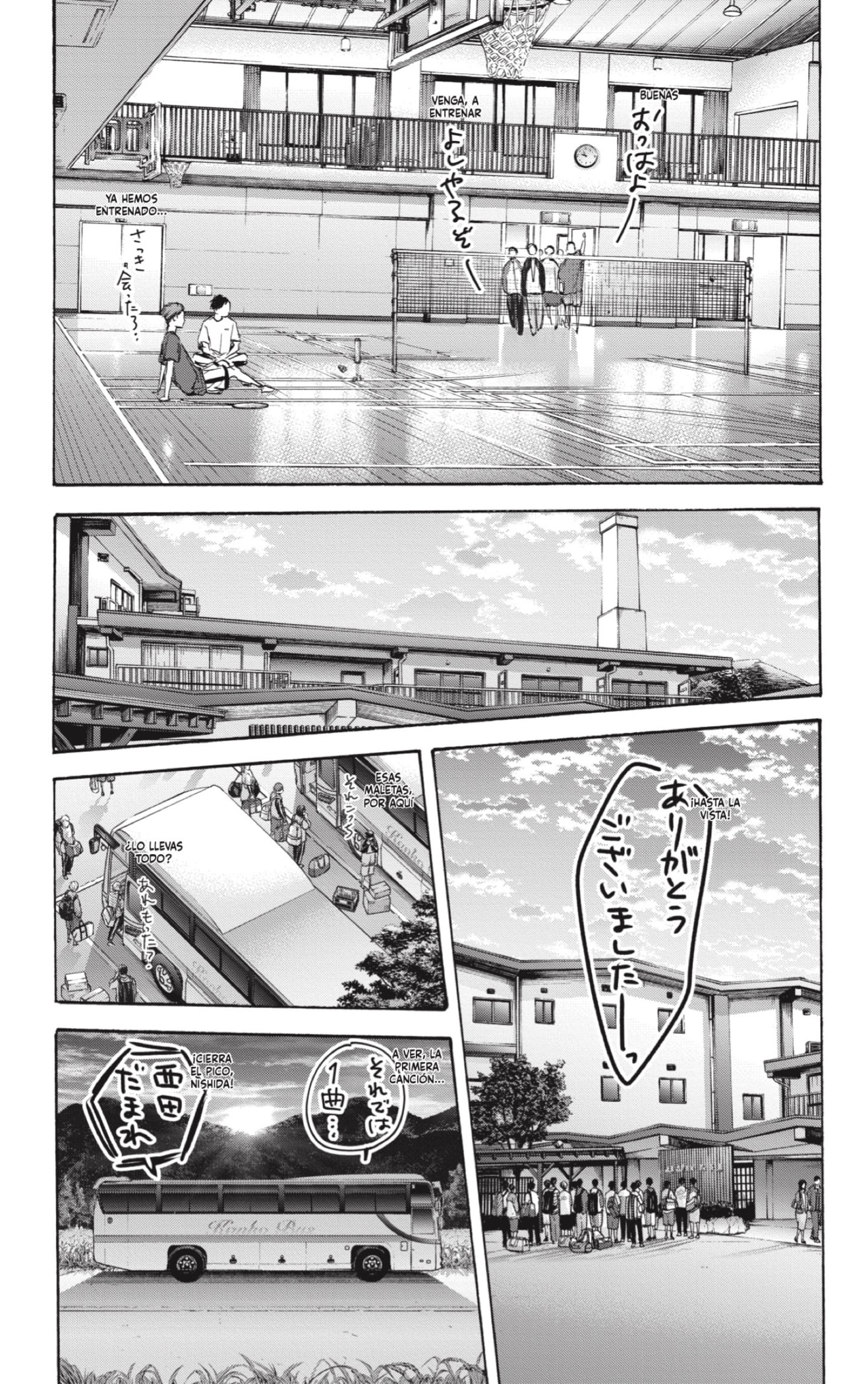 Read Ao No Hako Es Manga Online