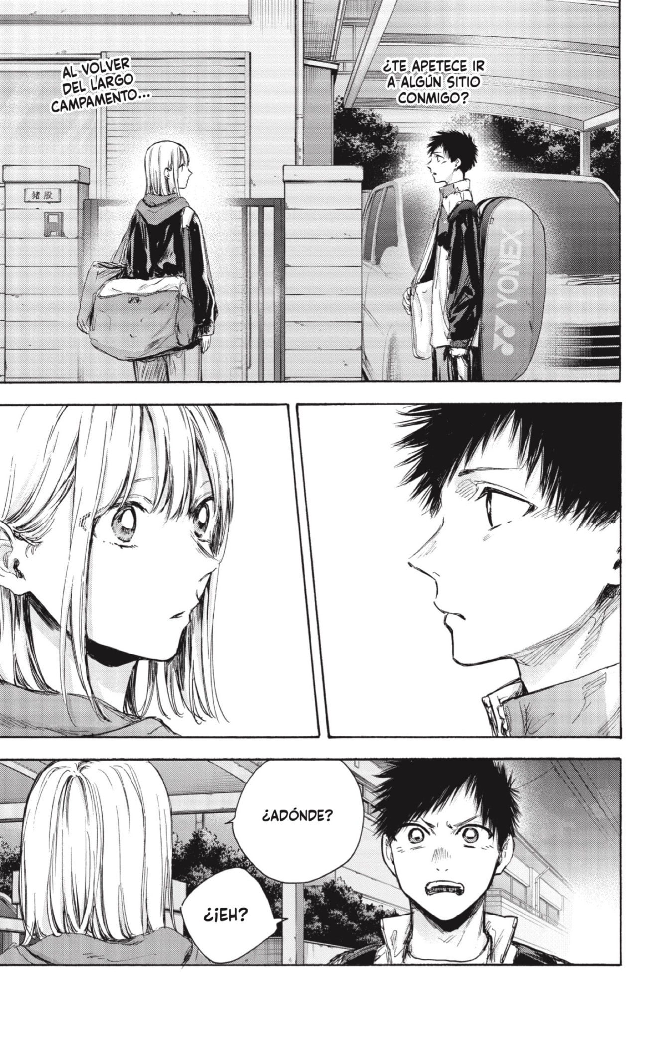 Read Ao No Hako Es Manga Online