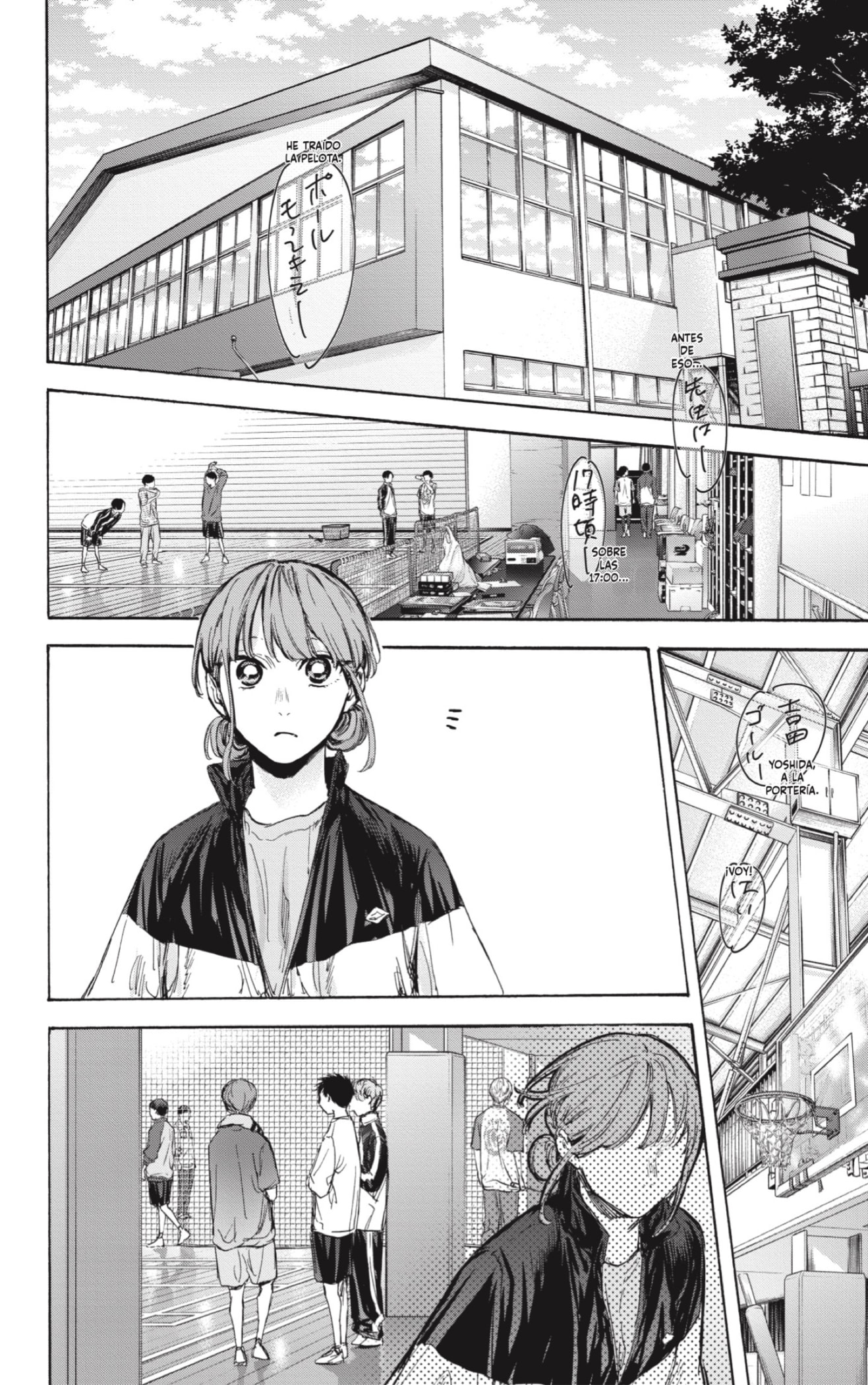 Read Ao No Hako Es Manga Online