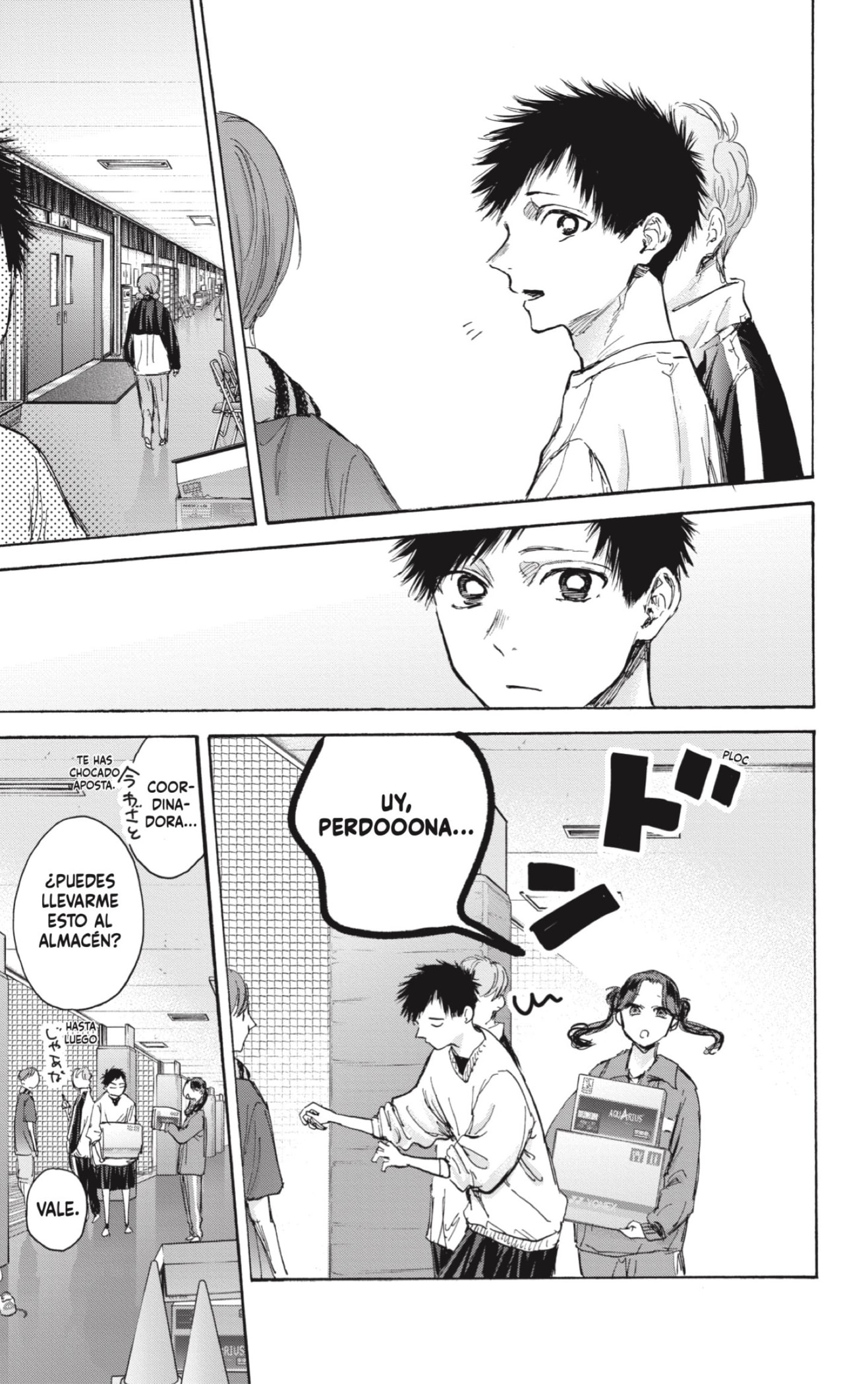 Read Ao No Hako Es Manga Online