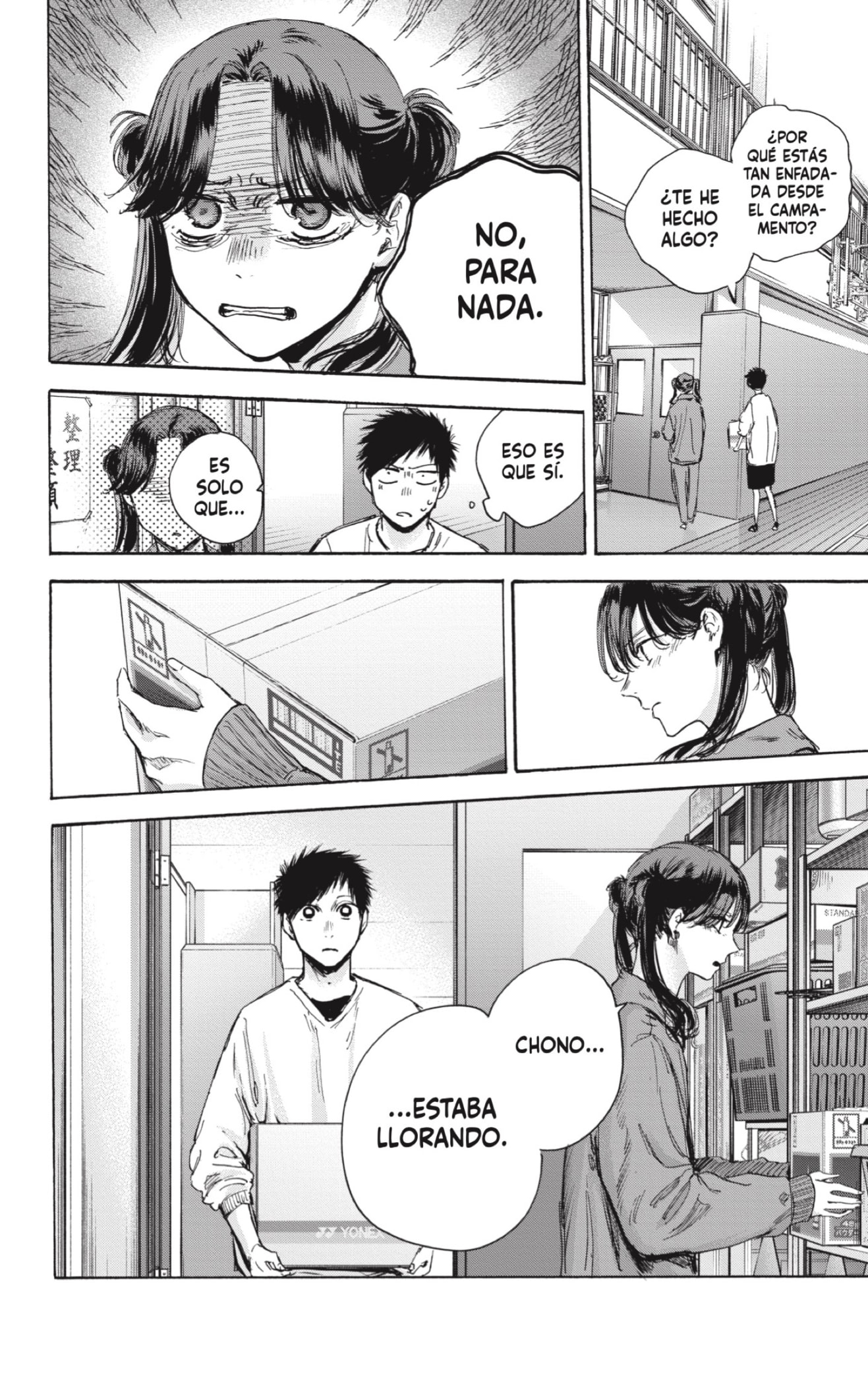 Read Ao No Hako Es Manga Online