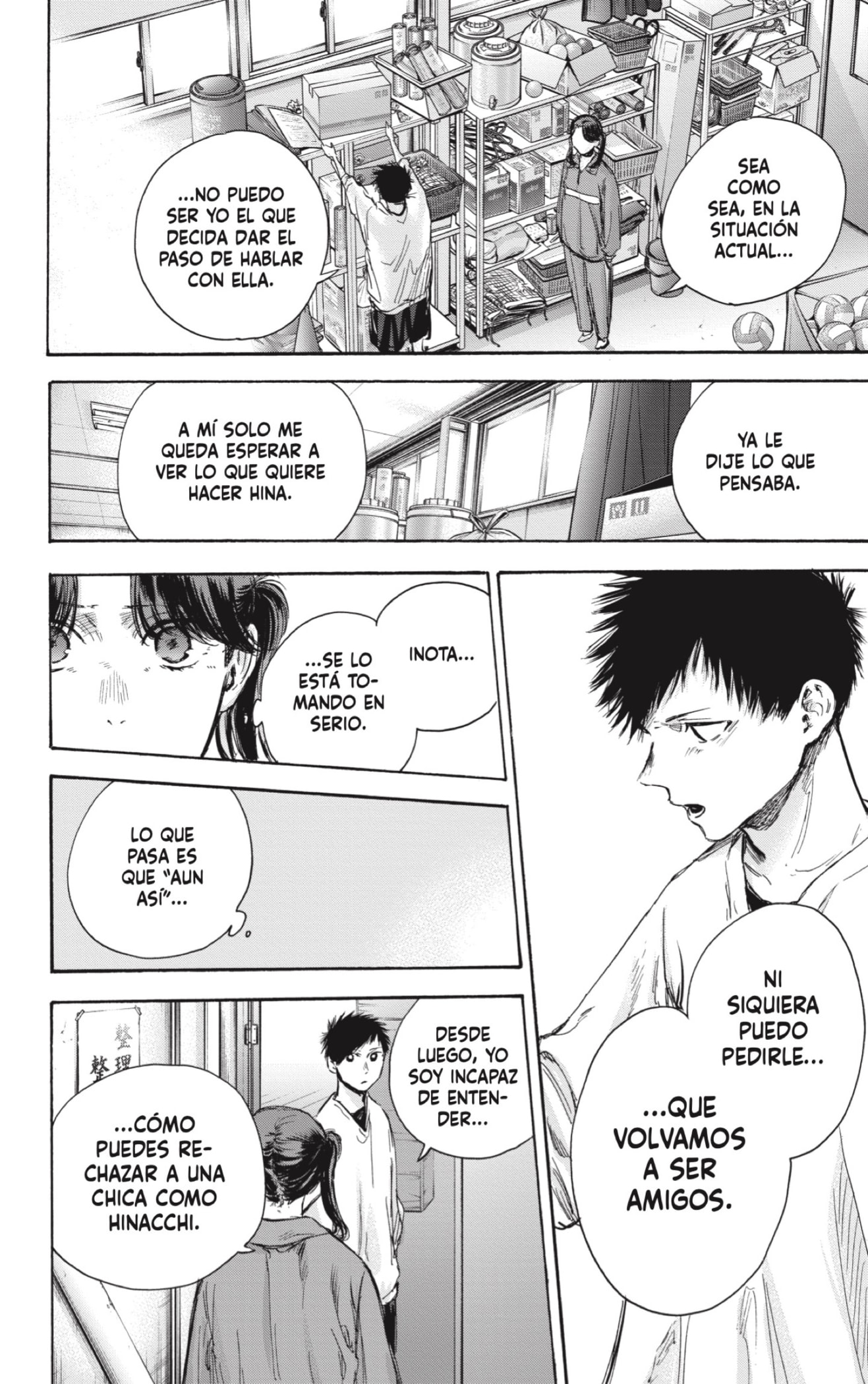 Read Ao No Hako Es Manga Online