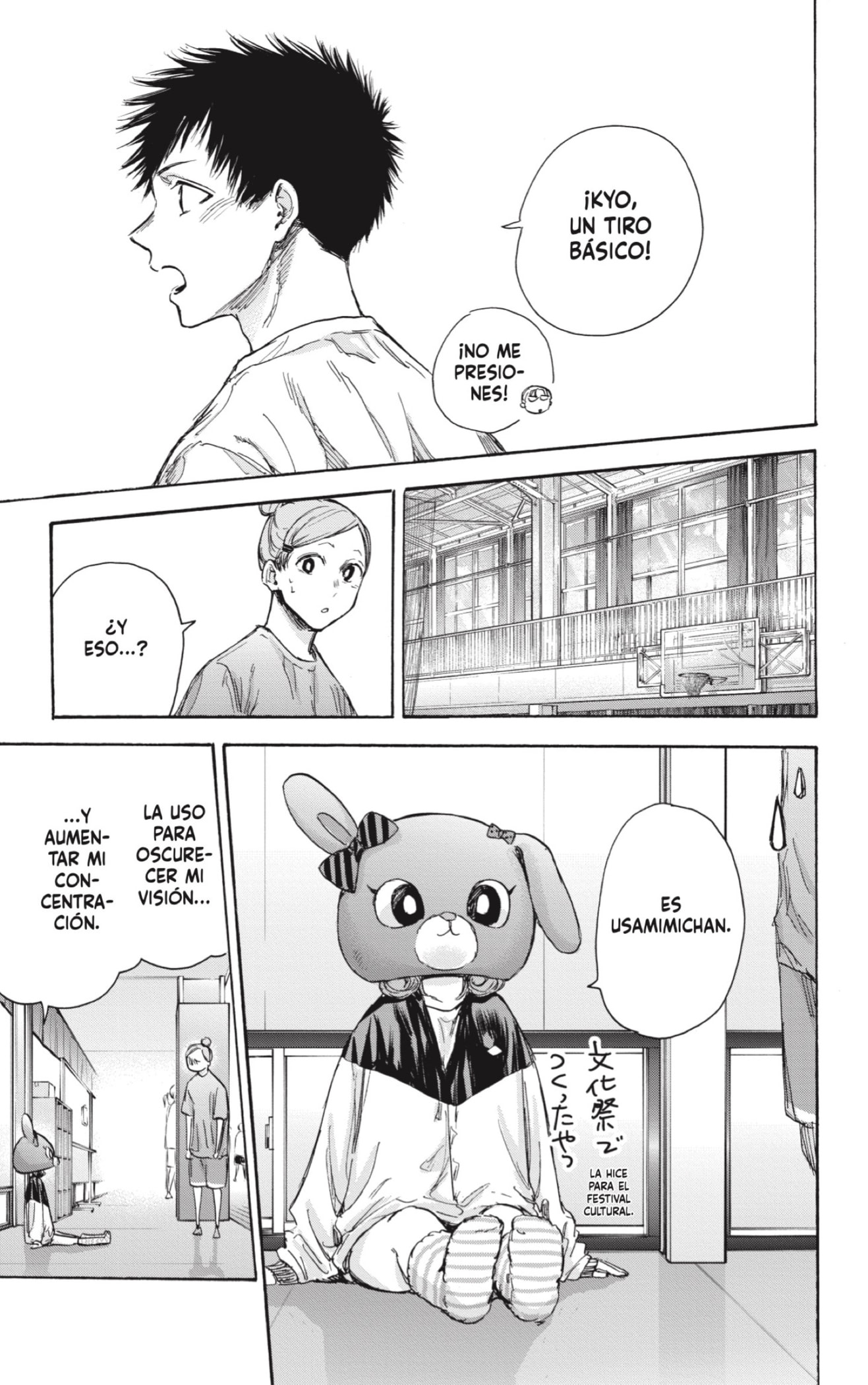 Read Ao No Hako Es Manga Online