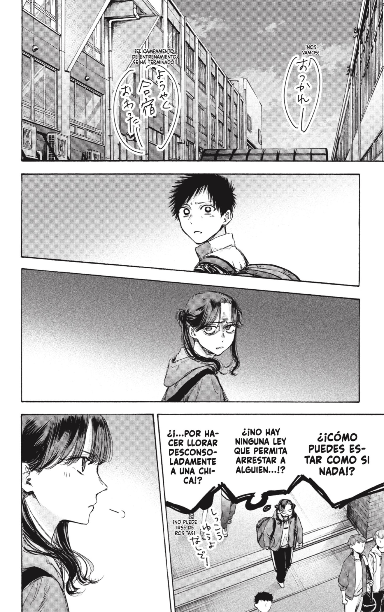 Read Ao No Hako Es Manga Online