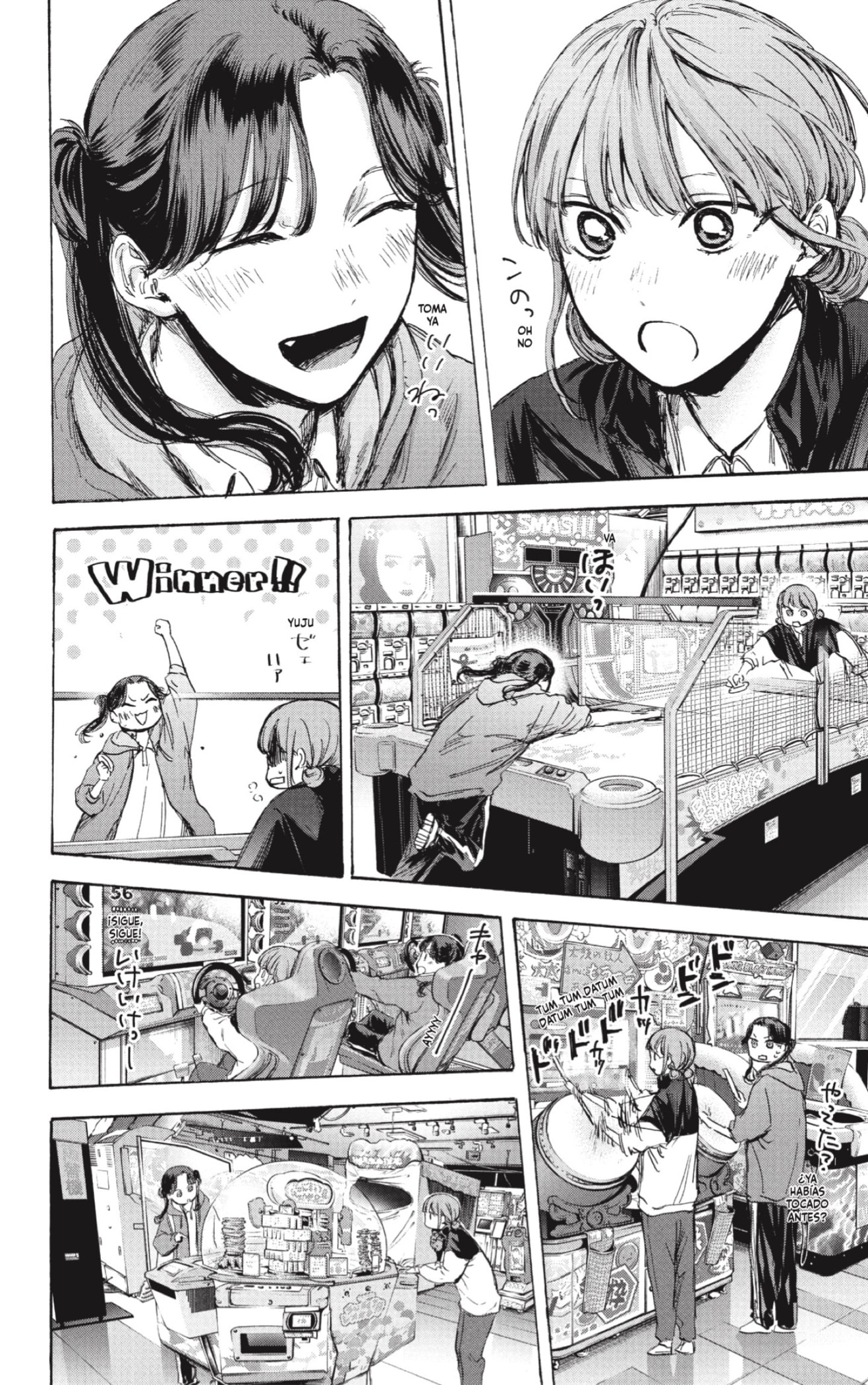 Read Ao No Hako Es Manga Online